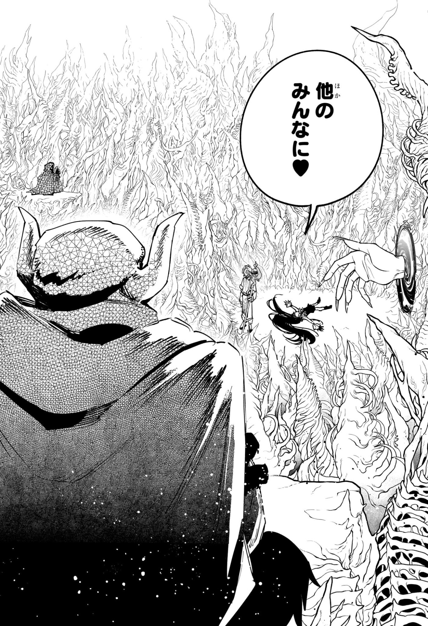 Ichi the Witch Chapter 87 14ページ