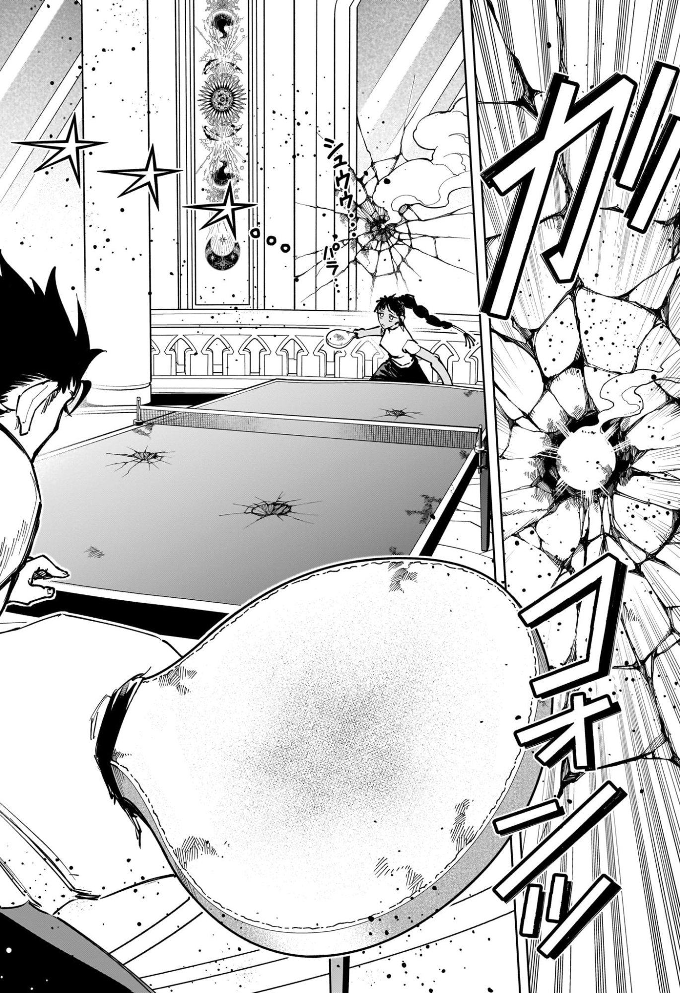 Ichi the Witch Chapter 87 18ページ