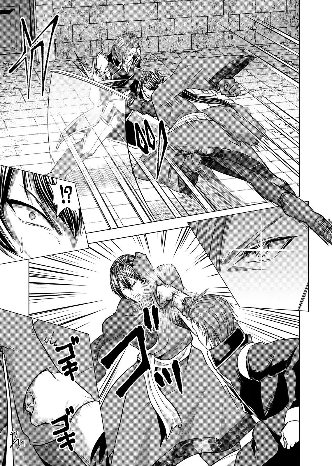 Satsujin Piero no Shitsumon Chapter 40 5ページ