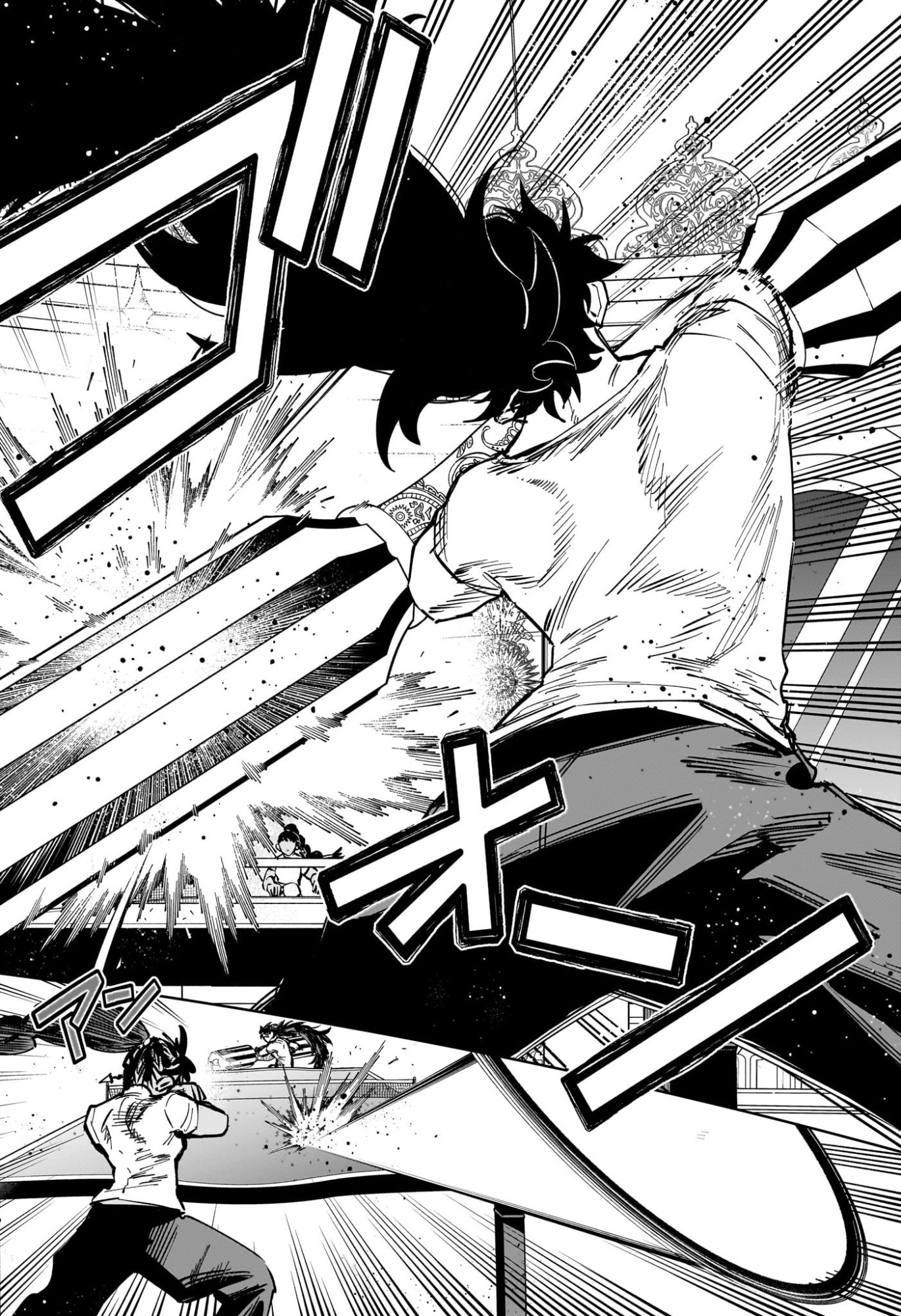 Ichi the Witch Chapter 88 8ページ