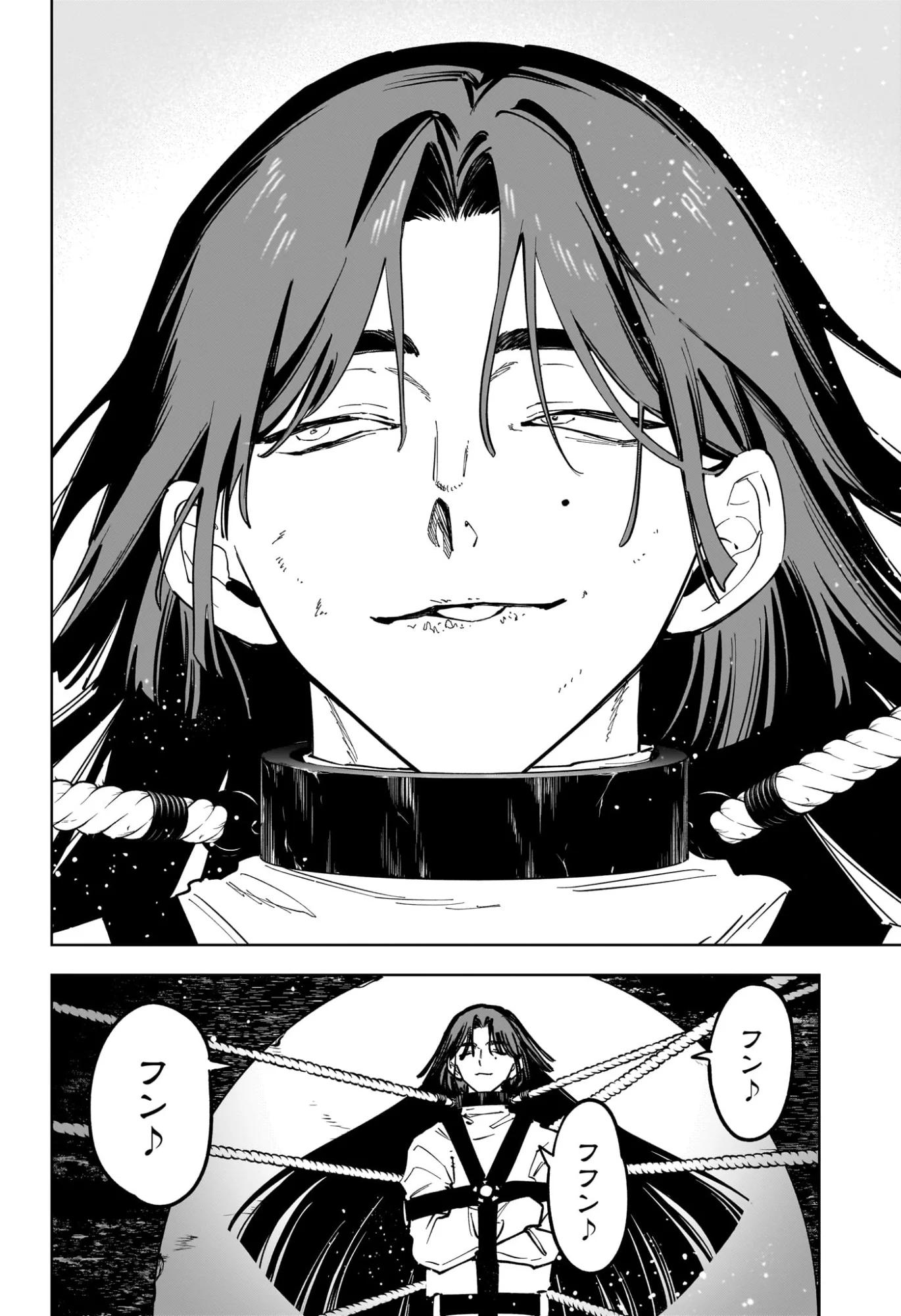 Ichi the Witch Chapter 90 18ページ