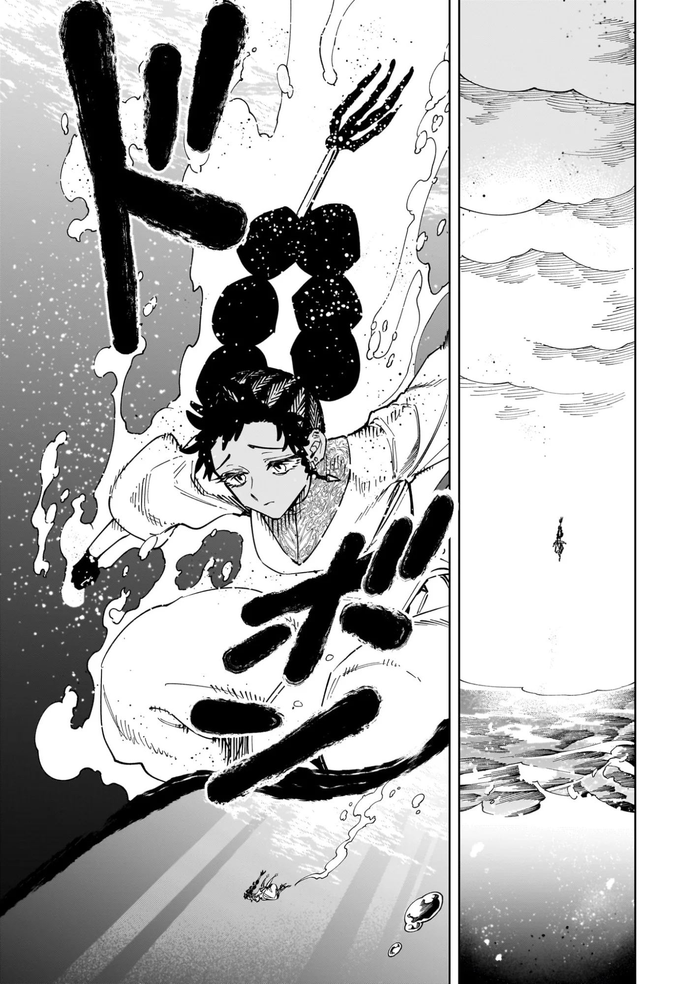 Ichi the Witch Chapter 90 5ページ