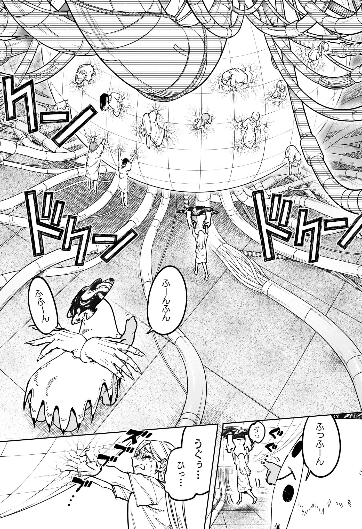 Ichi the Witch Chapter 91 14ページ