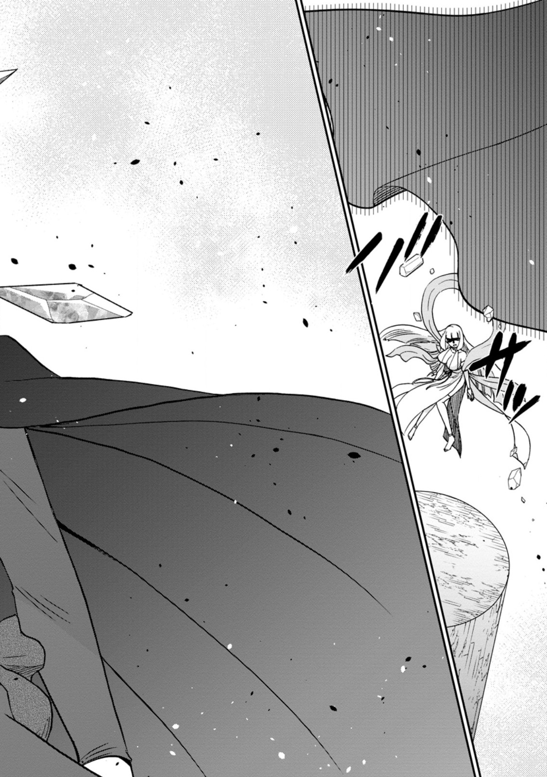 Isekai Shoukan wa Nidome Desu Chapter 71.3 1ページ