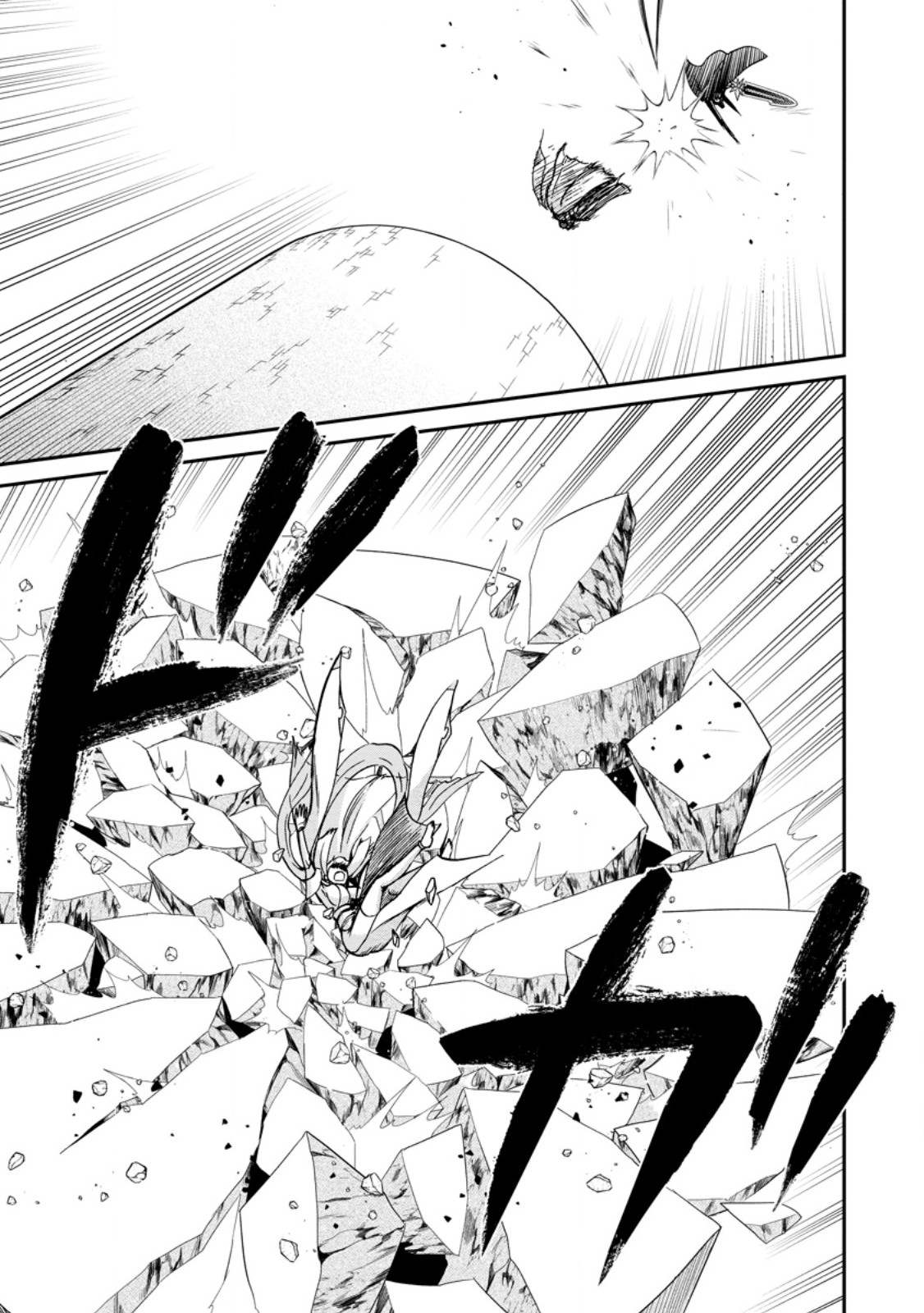 Isekai Shoukan wa Nidome Desu Chapter 71.3 8ページ