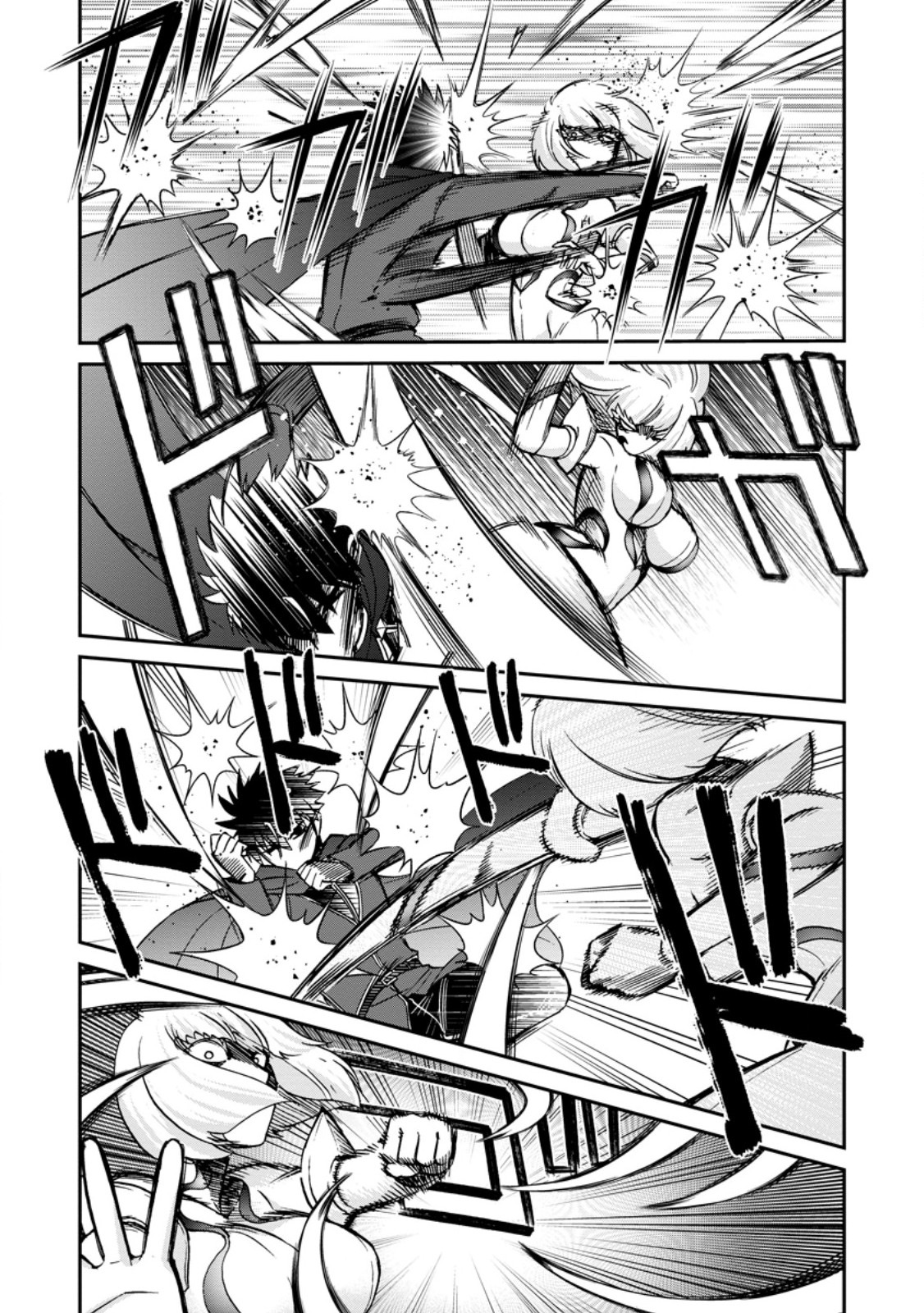 Isekai Shoukan wa Nidome Desu Chapter 72.3 3ページ