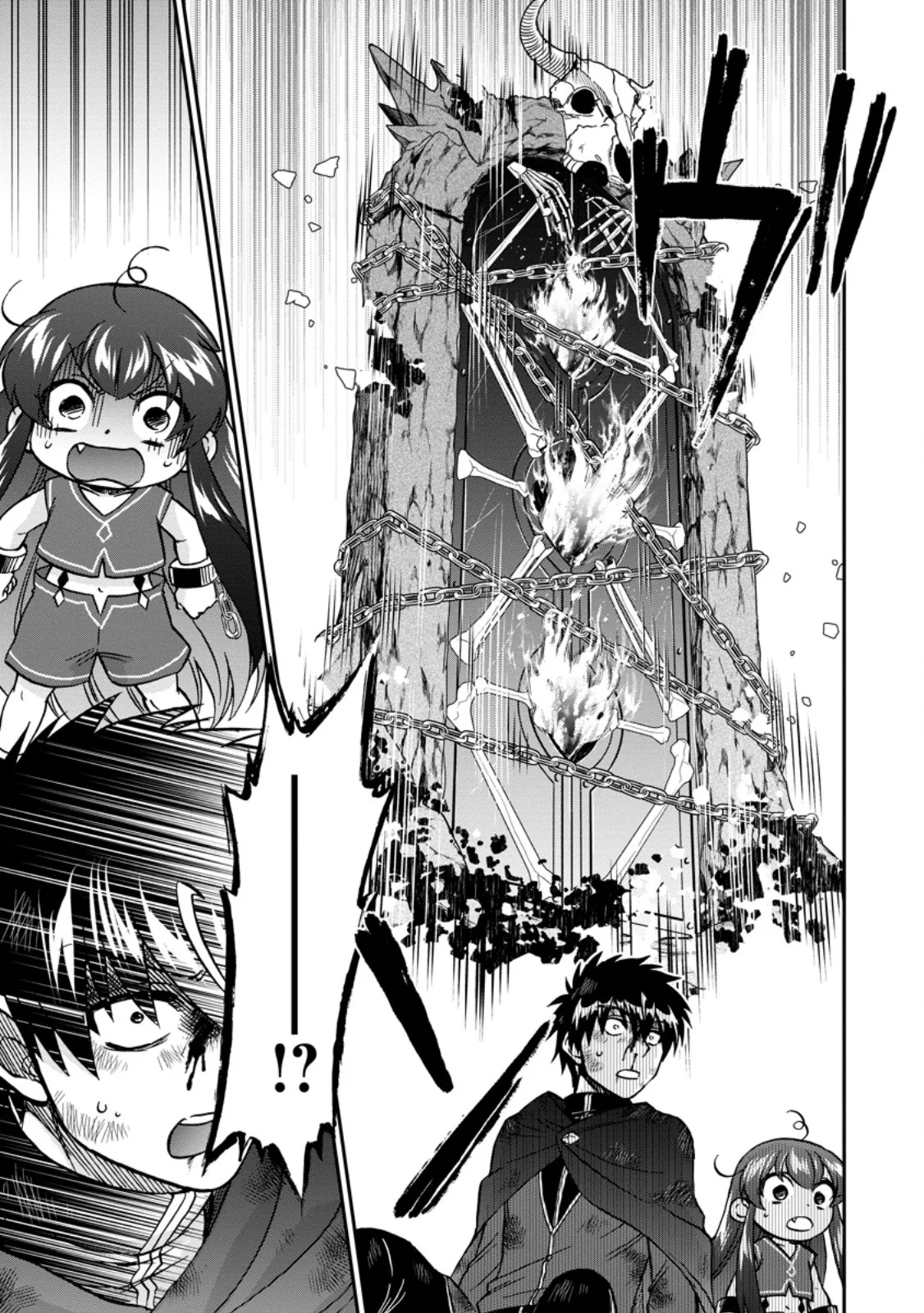 Isekai Shoukan wa Nidome Desu Chapter 73.3 3ページ