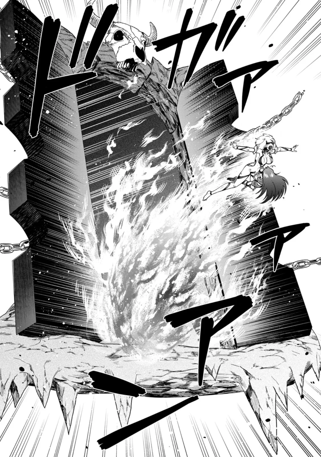 Isekai Shoukan wa Nidome Desu Chapter 74.1 4ページ
