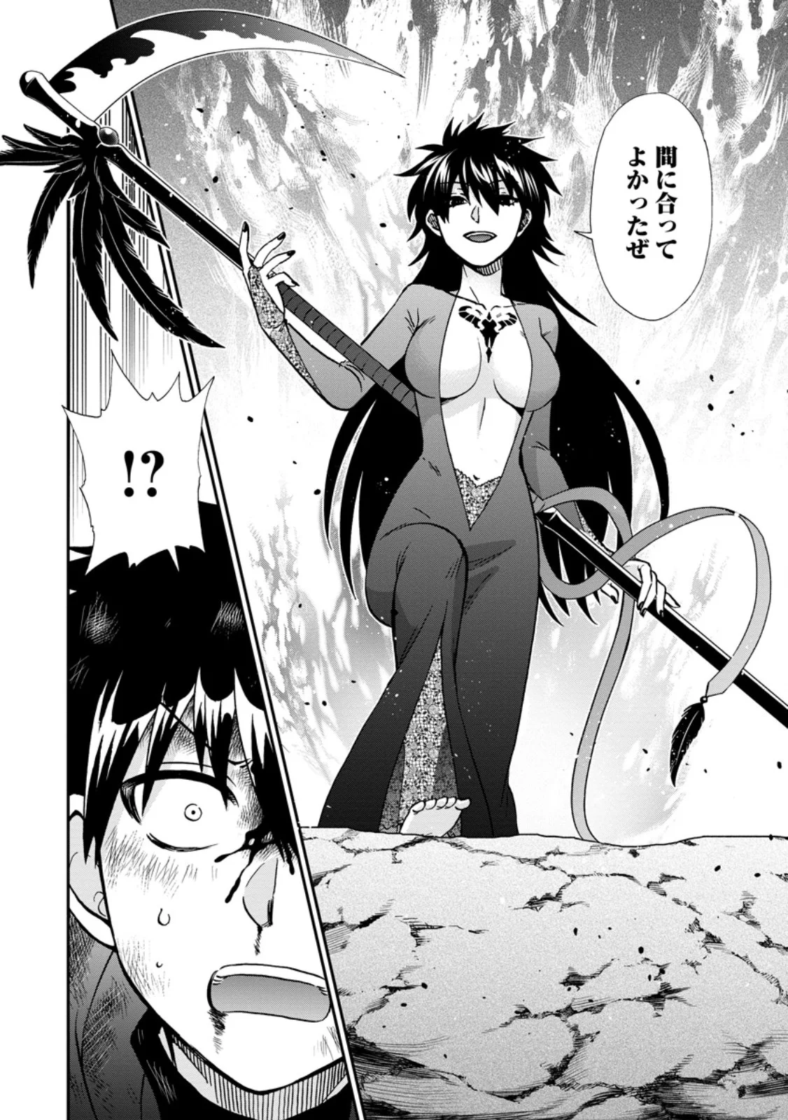 Isekai Shoukan wa Nidome Desu Chapter 74.1 6ページ