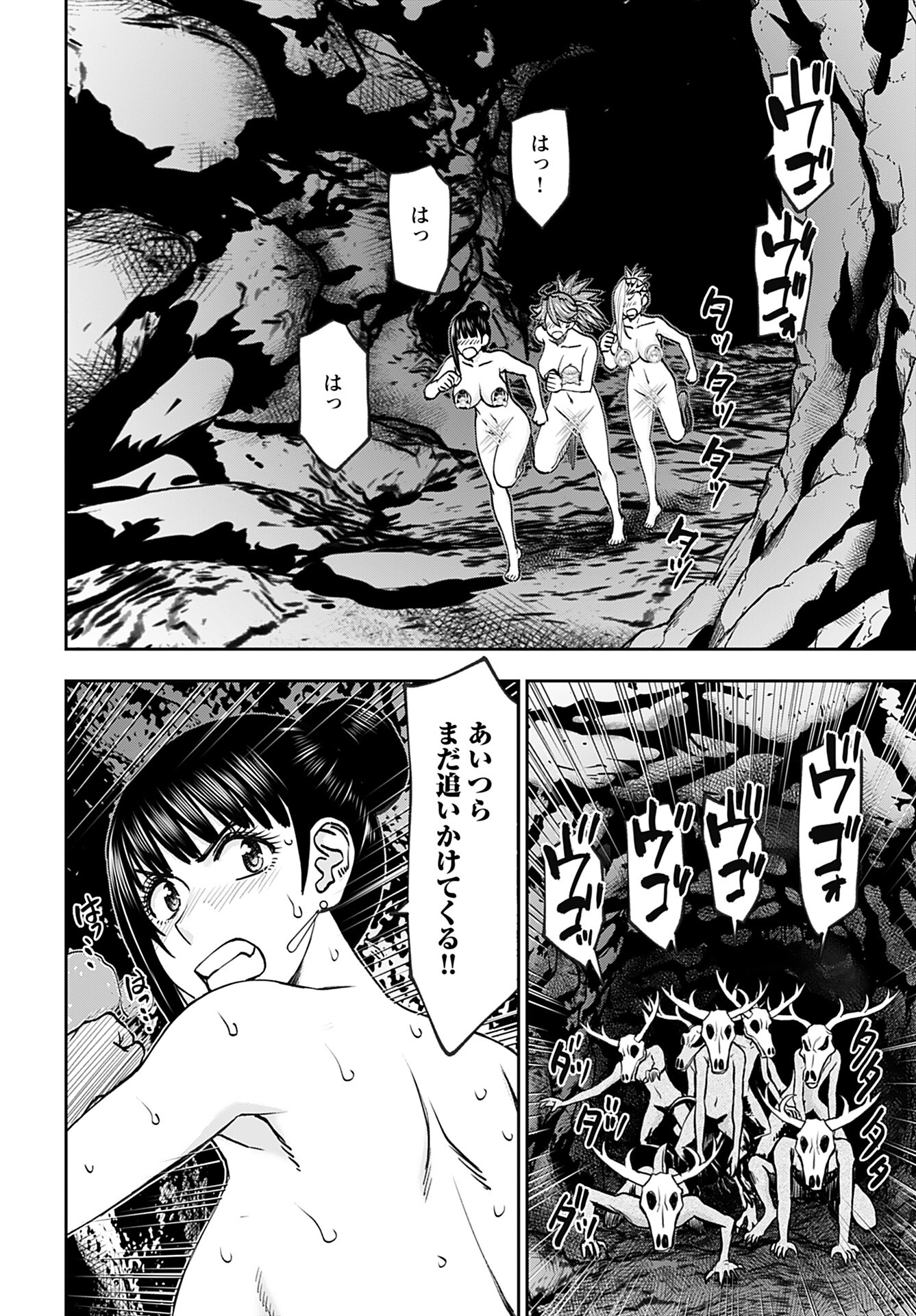 Isekai Sniper wa Onna Senshi no Mofumofu Aigan Doubutsu Chapter 41 12ページ