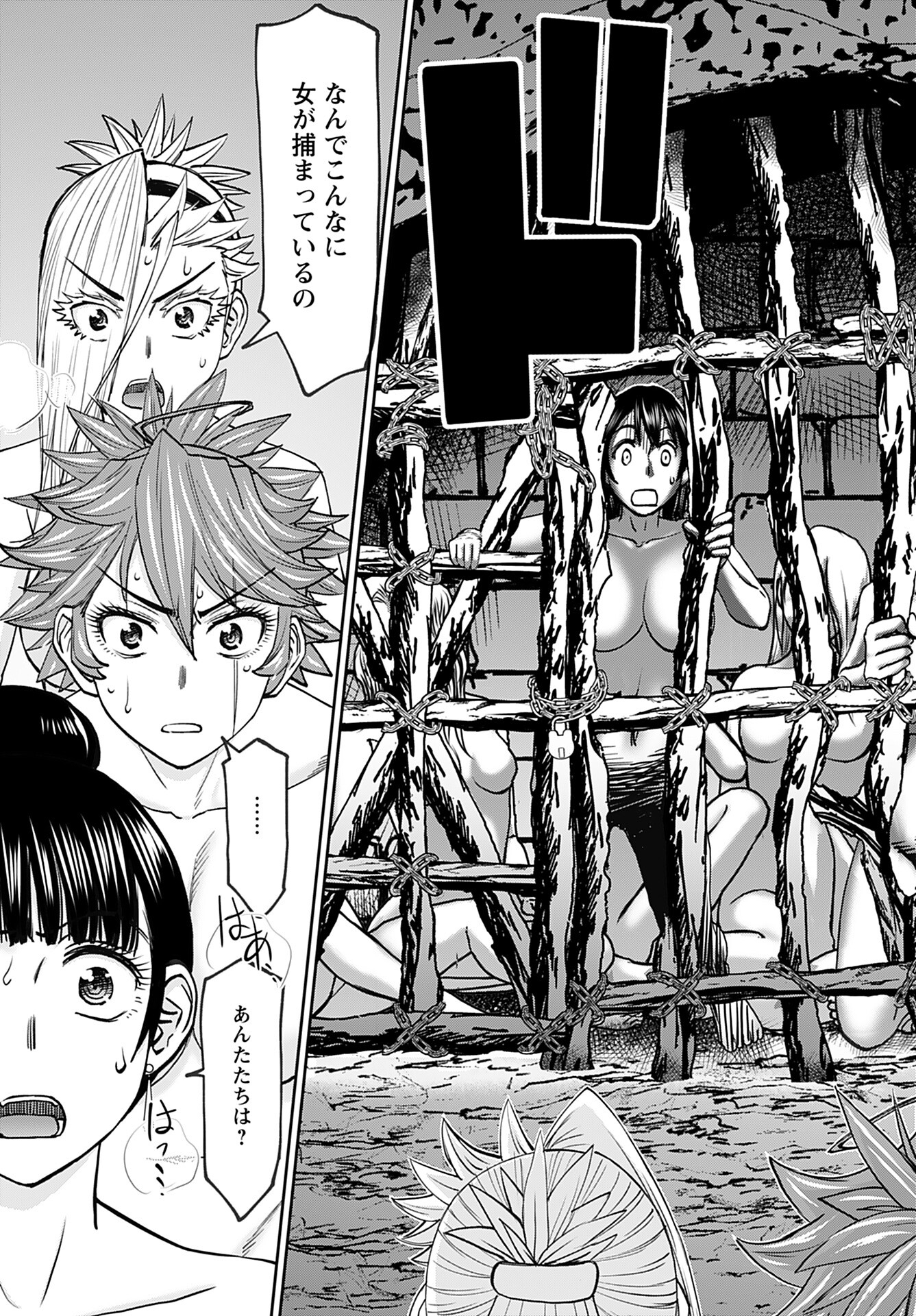 Isekai Sniper wa Onna Senshi no Mofumofu Aigan Doubutsu Chapter 41 15ページ