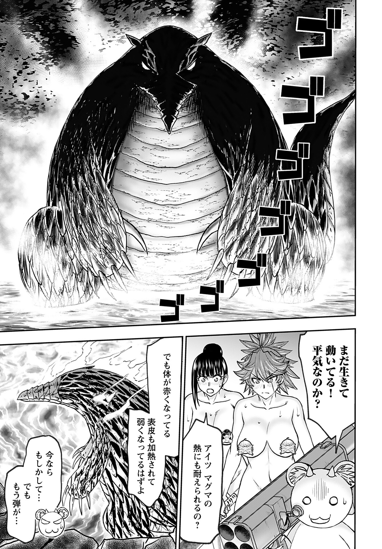 Isekai Sniper wa Onna Senshi no Mofumofu Aigan Doubutsu Chapter 42 19ページ
