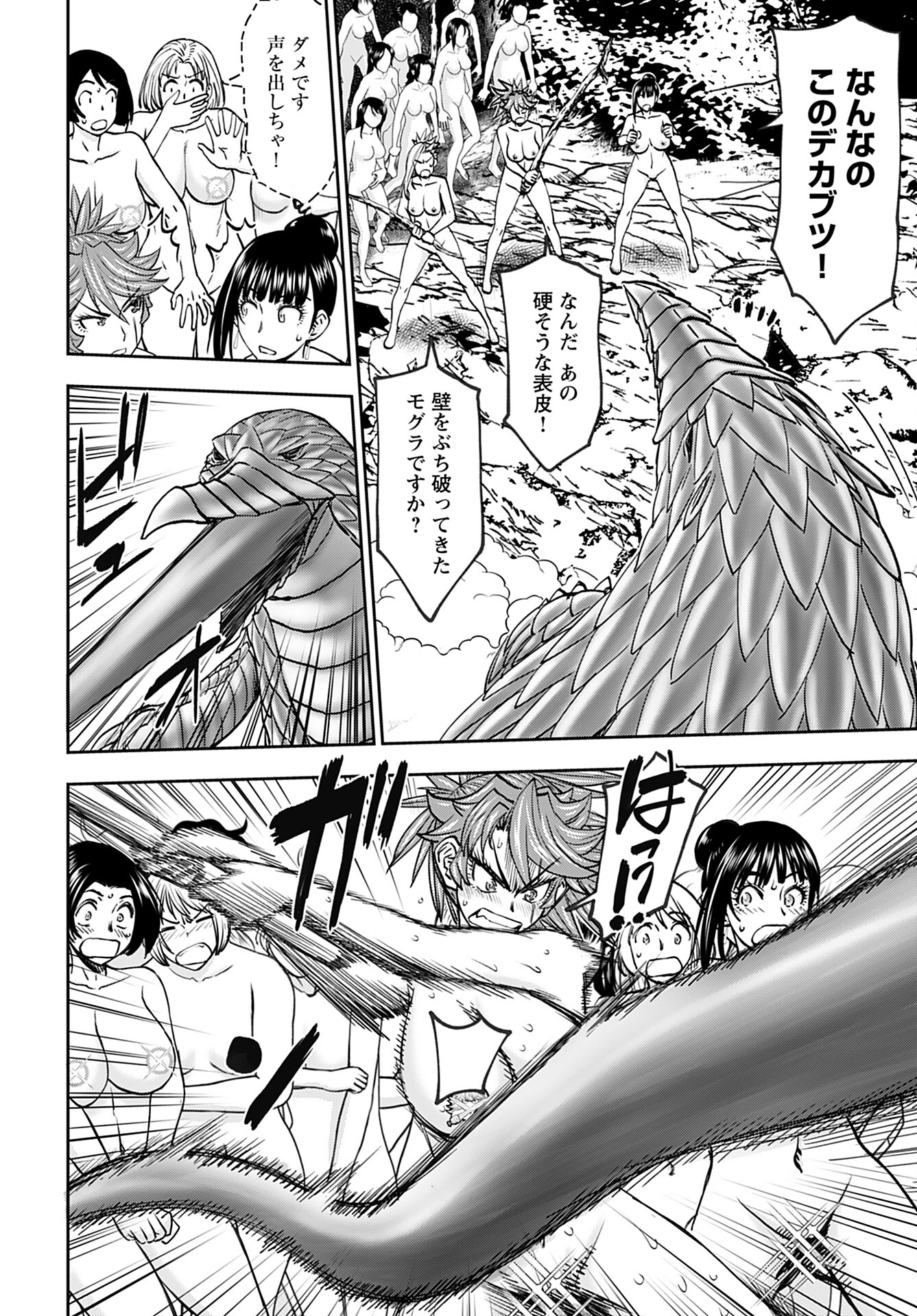 Isekai Sniper wa Onna Senshi no Mofumofu Aigan Doubutsu Chapter 42 4ページ