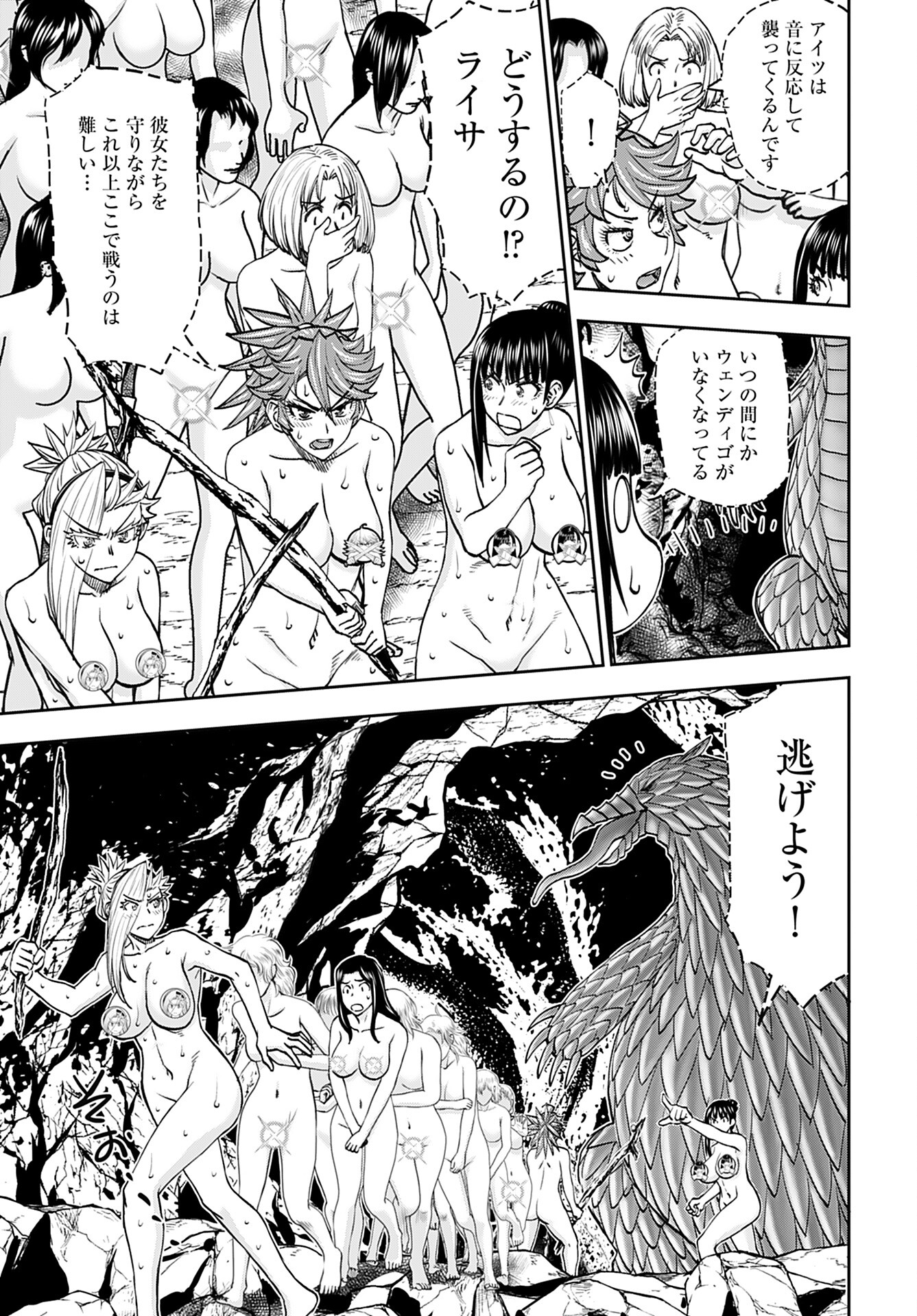 Isekai Sniper wa Onna Senshi no Mofumofu Aigan Doubutsu Chapter 42 5ページ