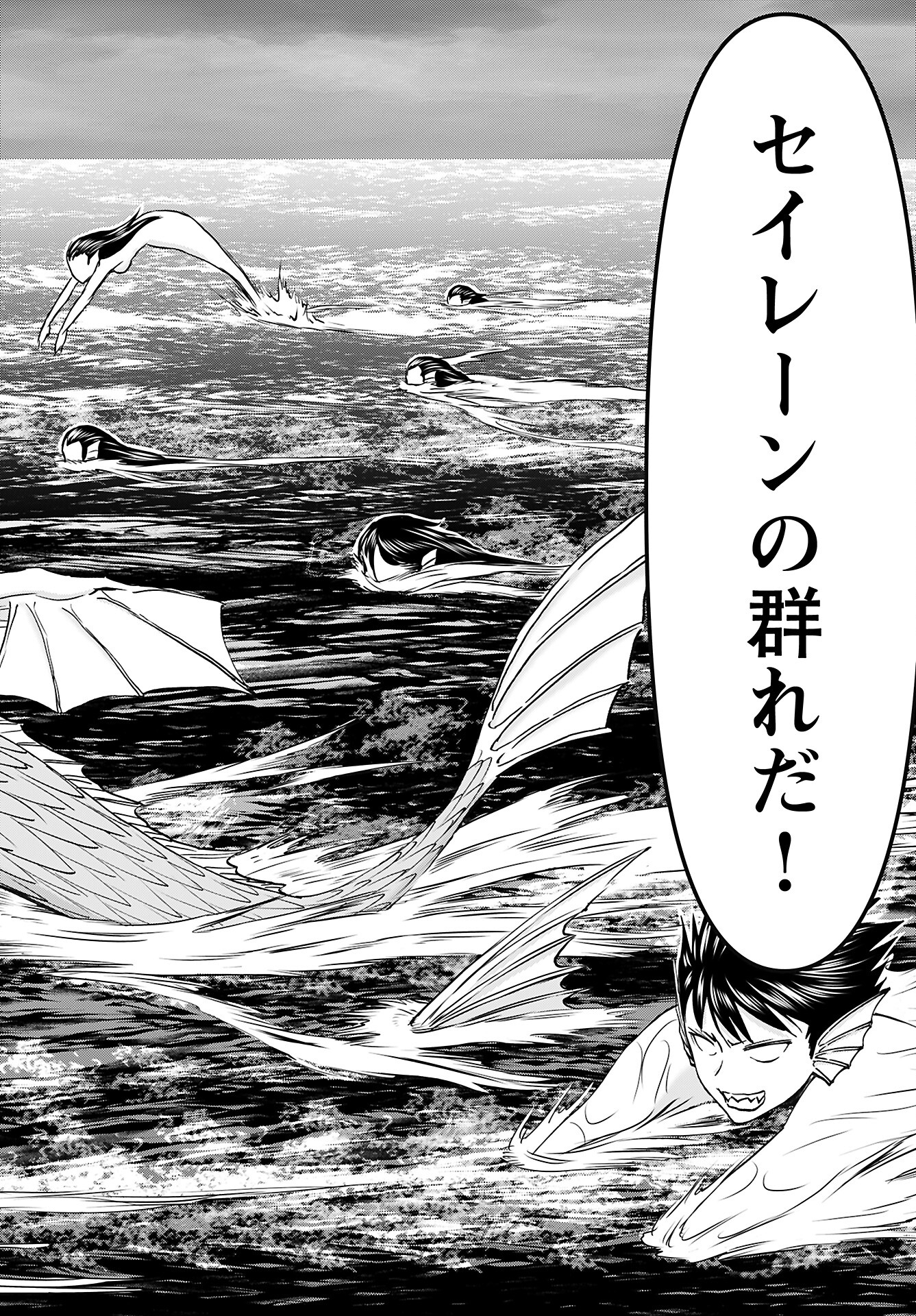 Isekai Sniper wa Onna Senshi no Mofumofu Aigan Doubutsu Chapter 43 20ページ