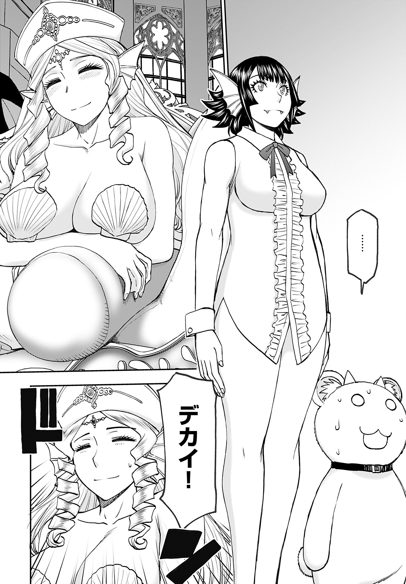 Isekai Sniper wa Onna Senshi no Mofumofu Aigan Doubutsu Chapter 46 9ページ