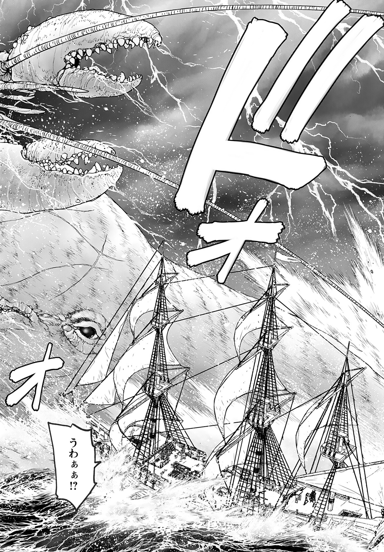 Isekai Sniper wa Onna Senshi no Mofumofu Aigan Doubutsu Chapter 47 22ページ