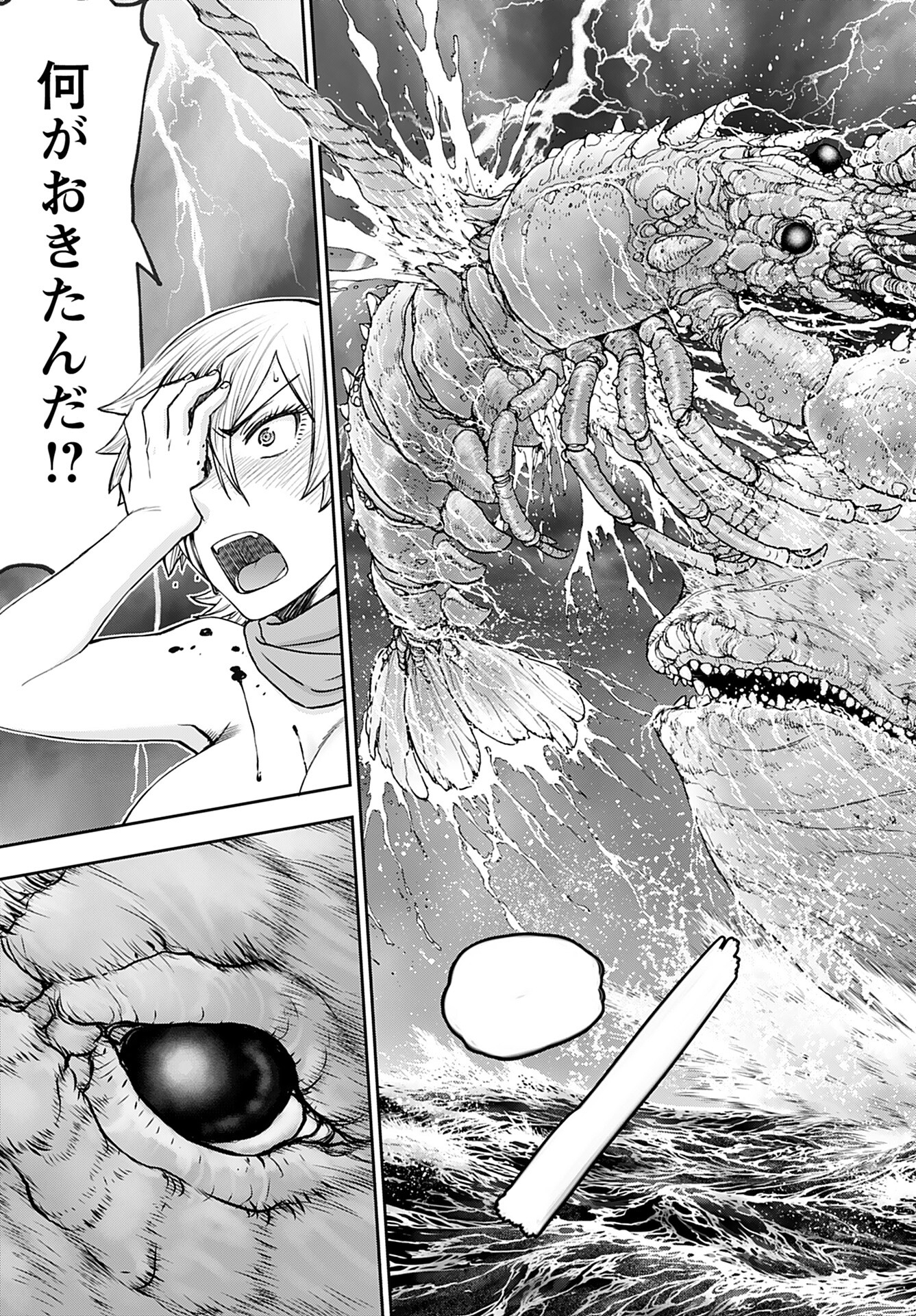 Isekai Sniper wa Onna Senshi no Mofumofu Aigan Doubutsu Chapter 47 23ページ