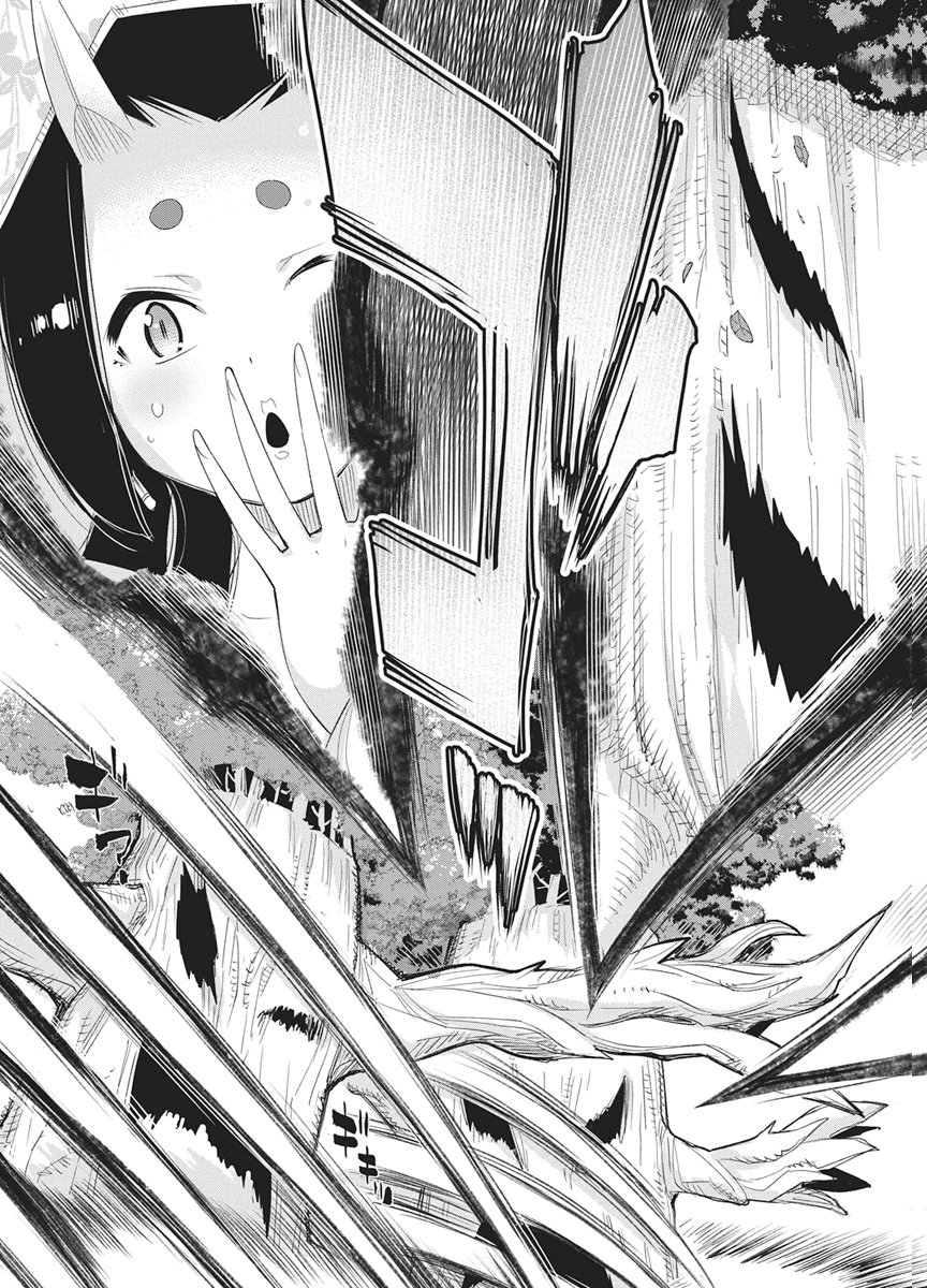 S-Rank Monster no "Behemoth" Dakedo, Neko to Machigawarete Elf Musume no Pet to Shite Kurashitemasu Chapter 88 15ページ