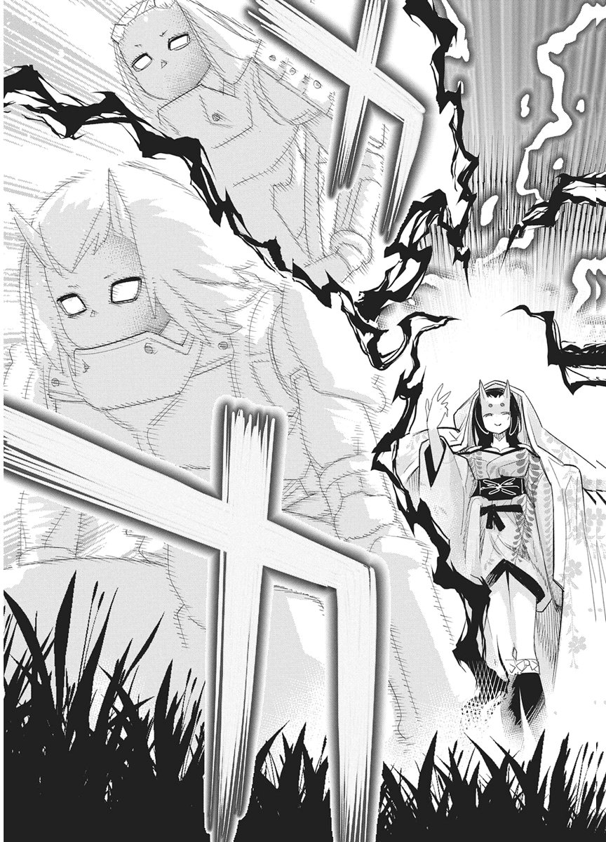 S-Rank Monster no "Behemoth" Dakedo, Neko to Machigawarete Elf Musume no Pet to Shite Kurashitemasu Chapter 88 5ページ