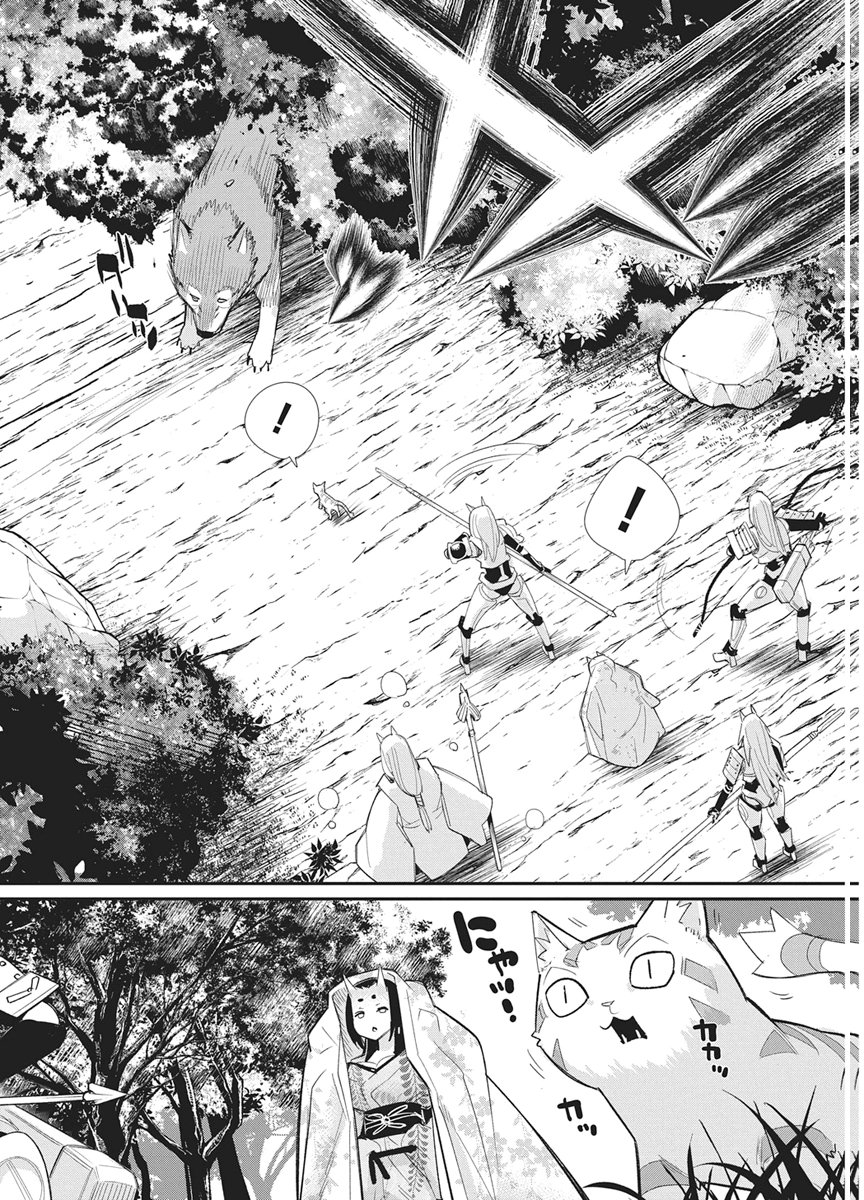 S-Rank Monster no "Behemoth" Dakedo, Neko to Machigawarete Elf Musume no Pet to Shite Kurashitemasu Chapter 88 8ページ
