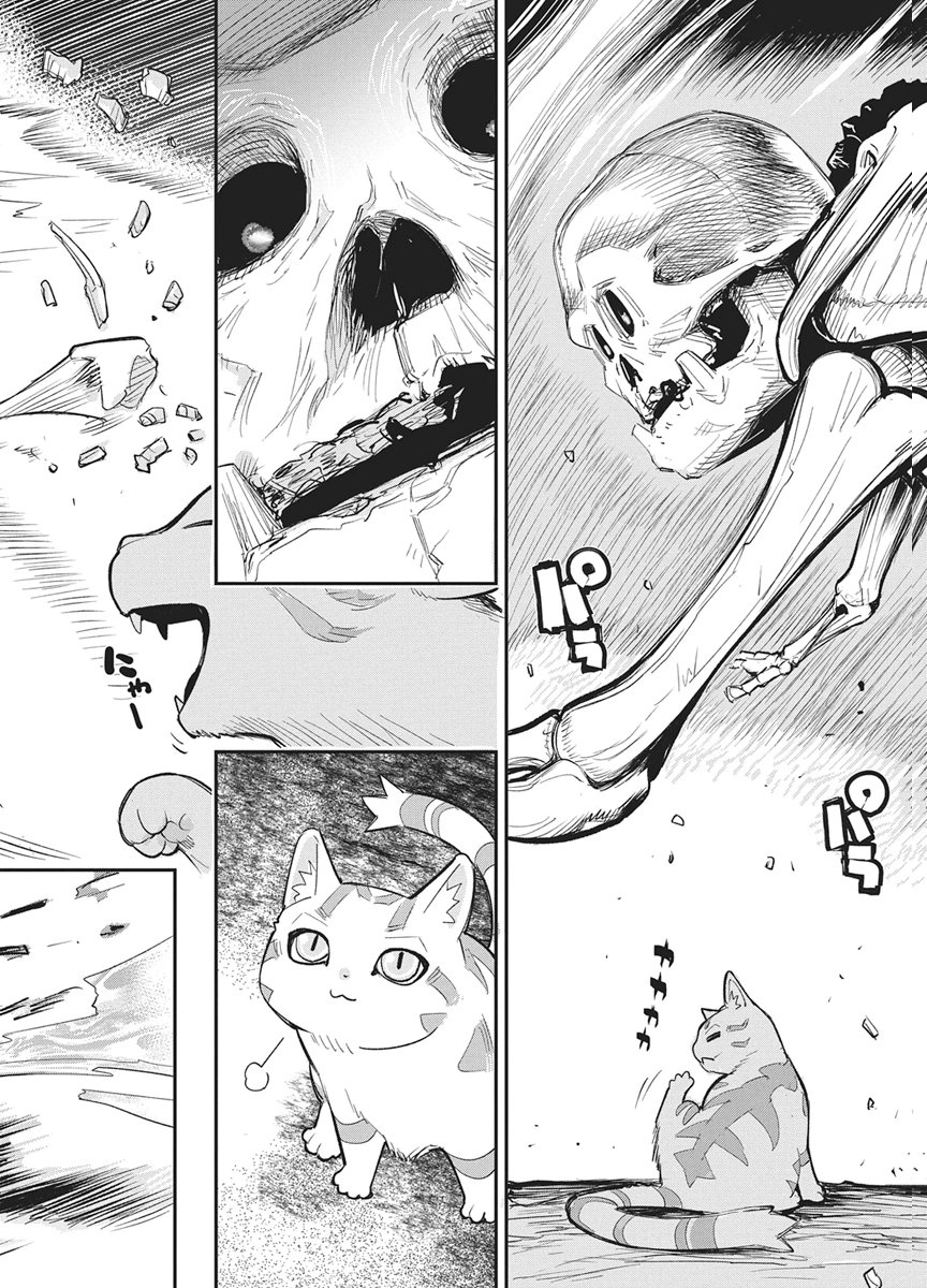 S-Rank Monster no "Behemoth" Dakedo, Neko to Machigawarete Elf Musume no Pet to Shite Kurashitemasu Chapter 89 18ページ