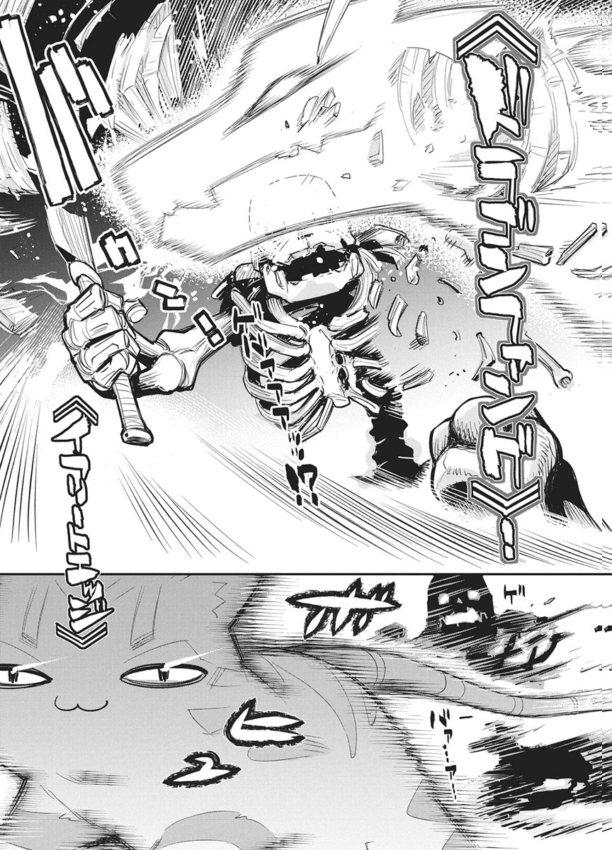 S-Rank Monster no "Behemoth" Dakedo, Neko to Machigawarete Elf Musume no Pet to Shite Kurashitemasu Chapter 89 19ページ