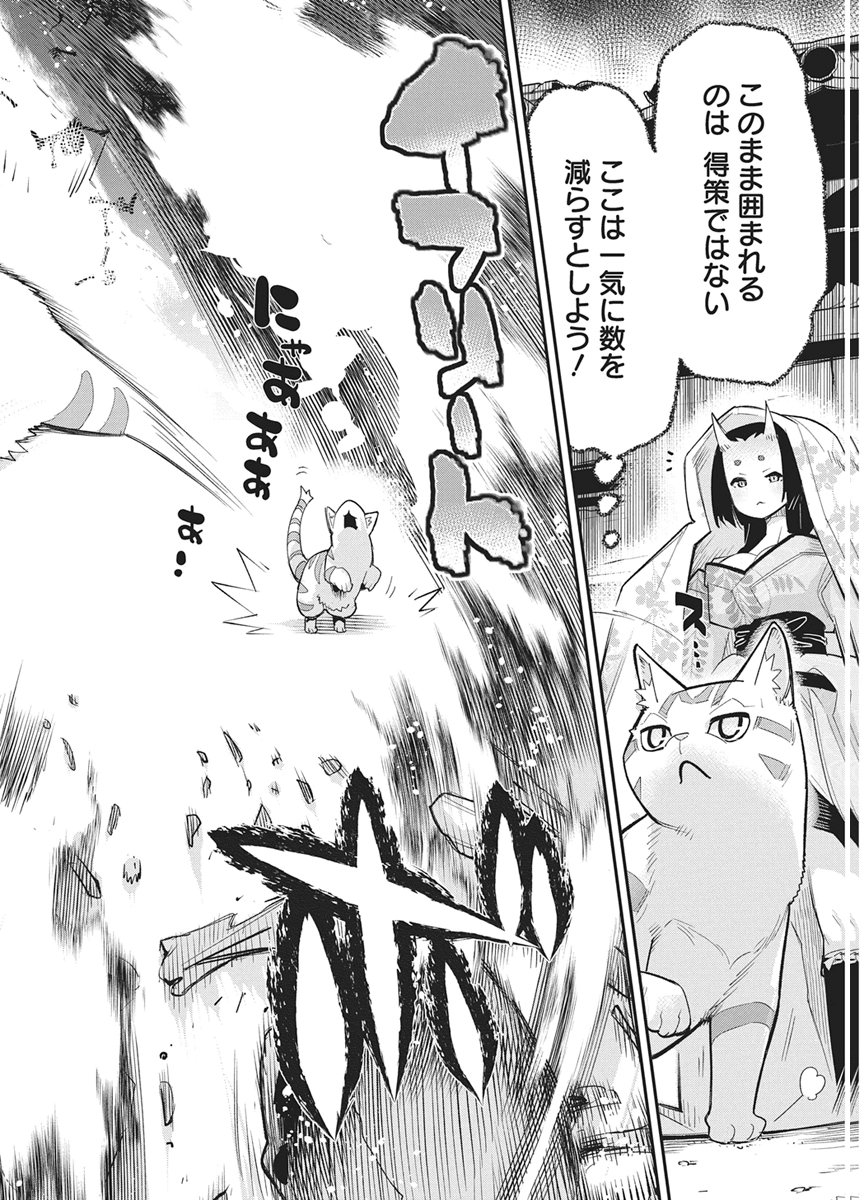S-Rank Monster no "Behemoth" Dakedo, Neko to Machigawarete Elf Musume no Pet to Shite Kurashitemasu Chapter 89 4ページ
