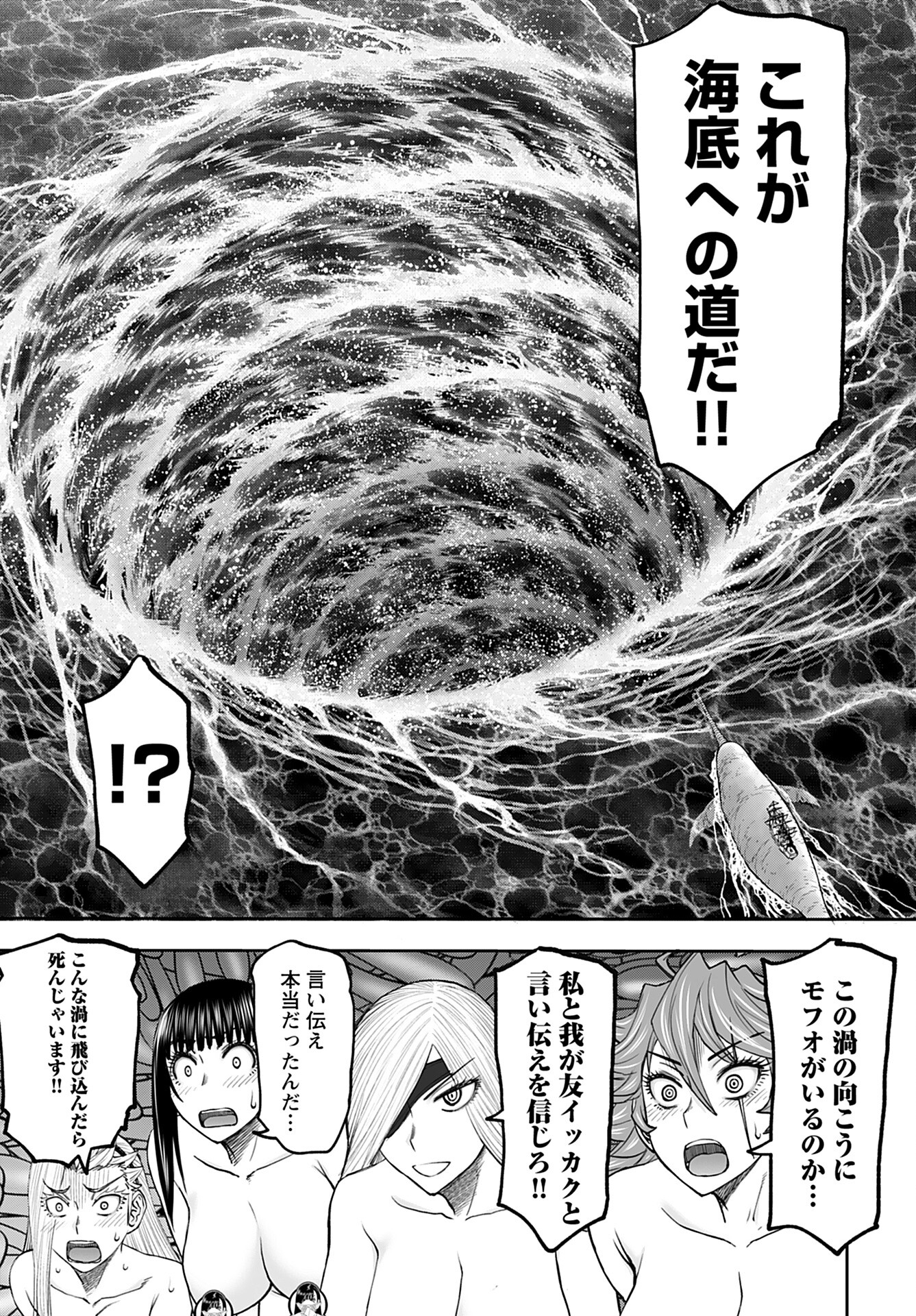 Isekai Sniper wa Onna Senshi no Mofumofu Aigan Doubutsu Chapter 49 15ページ