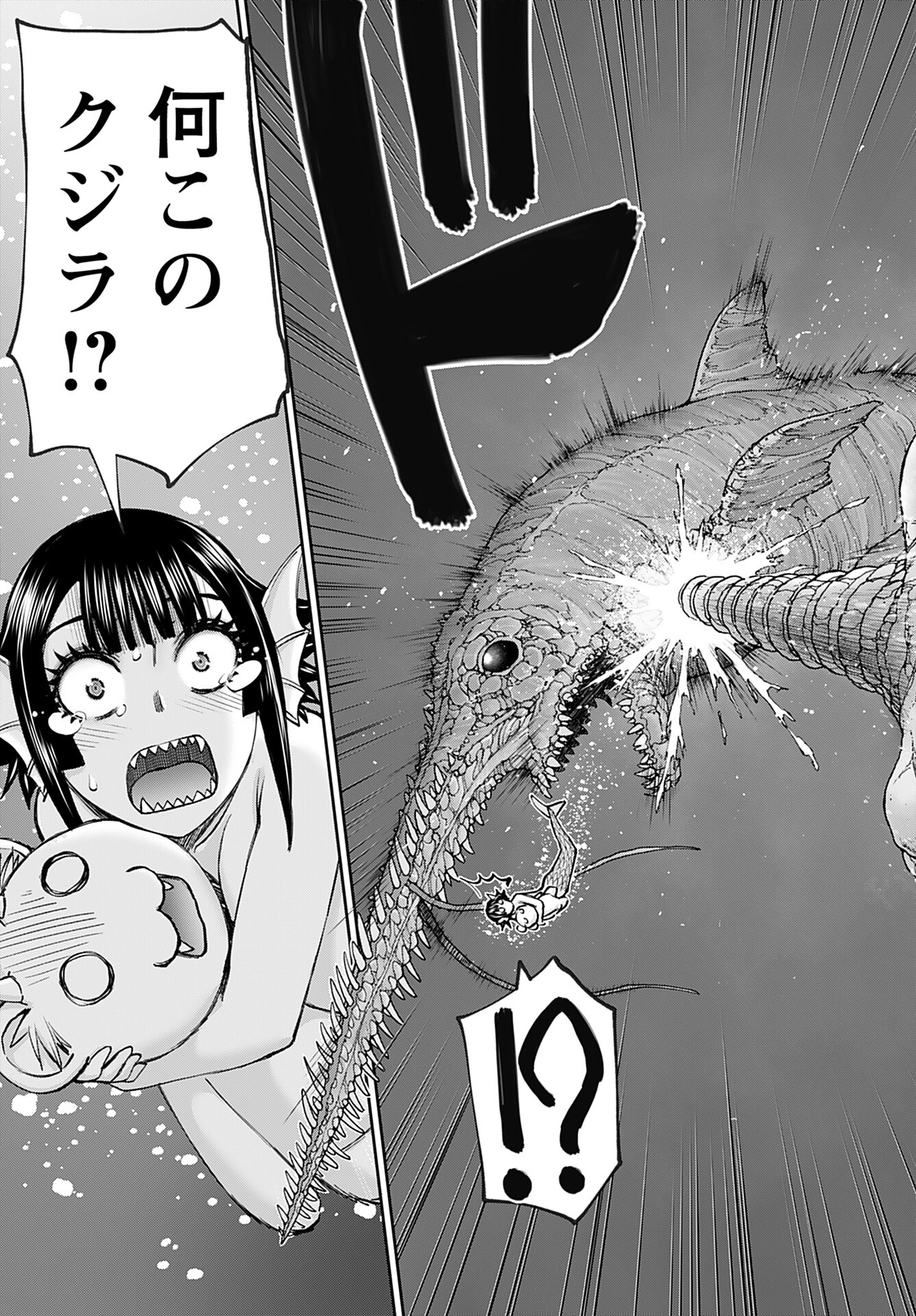 Isekai Sniper wa Onna Senshi no Mofumofu Aigan Doubutsu Chapter 49 21ページ