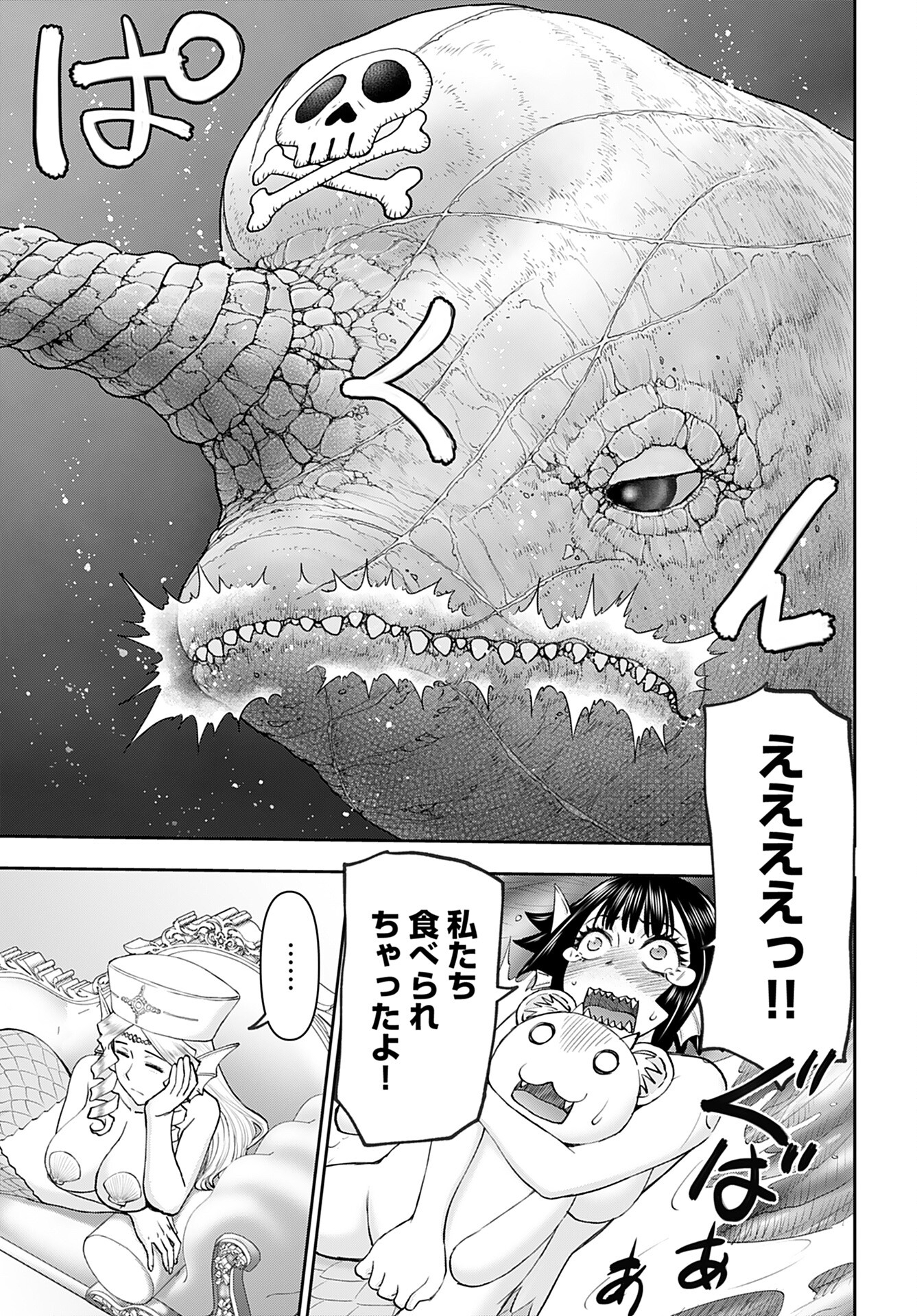 Isekai Sniper wa Onna Senshi no Mofumofu Aigan Doubutsu Chapter 49 23ページ
