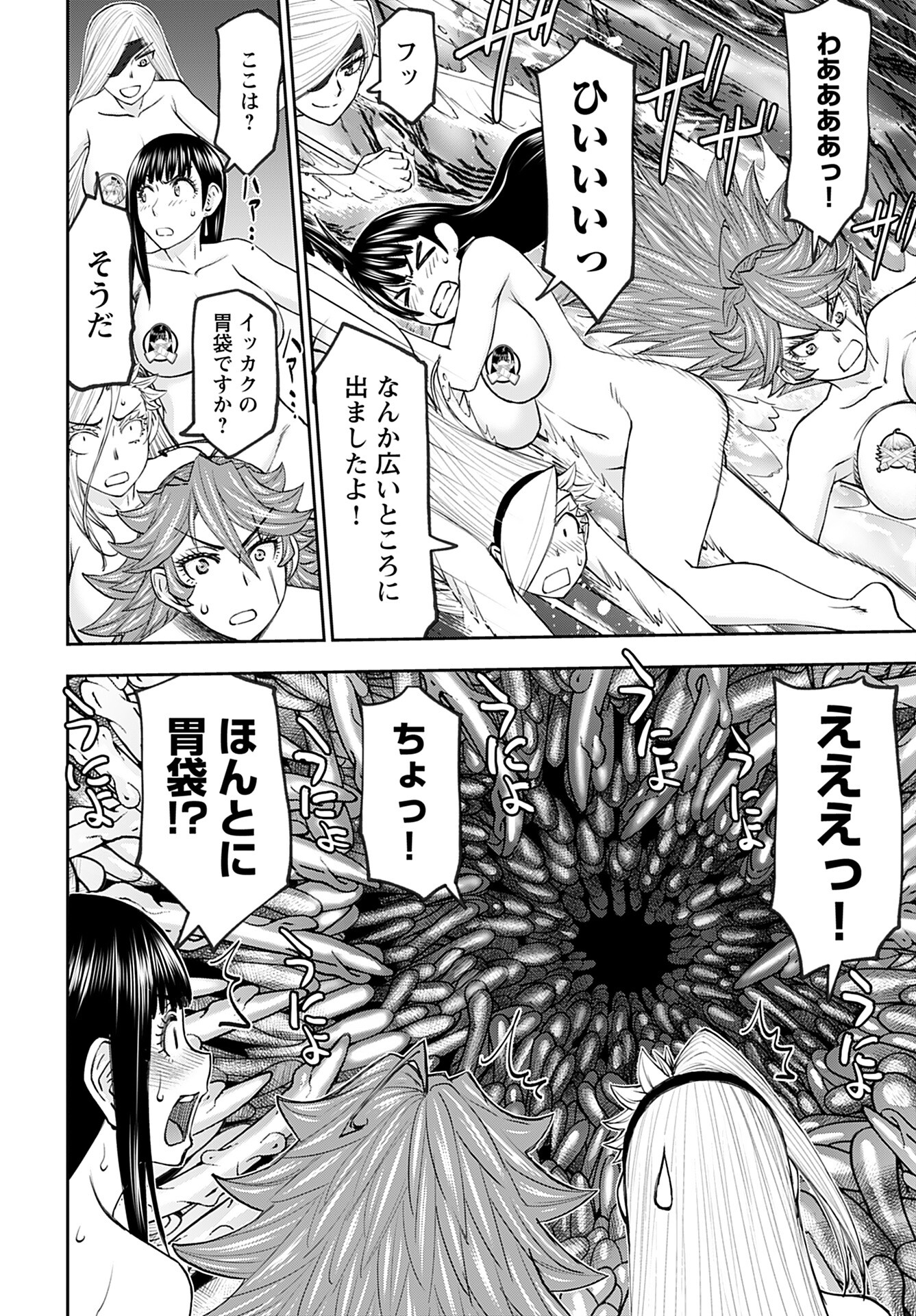 Isekai Sniper wa Onna Senshi no Mofumofu Aigan Doubutsu Chapter 49 8ページ