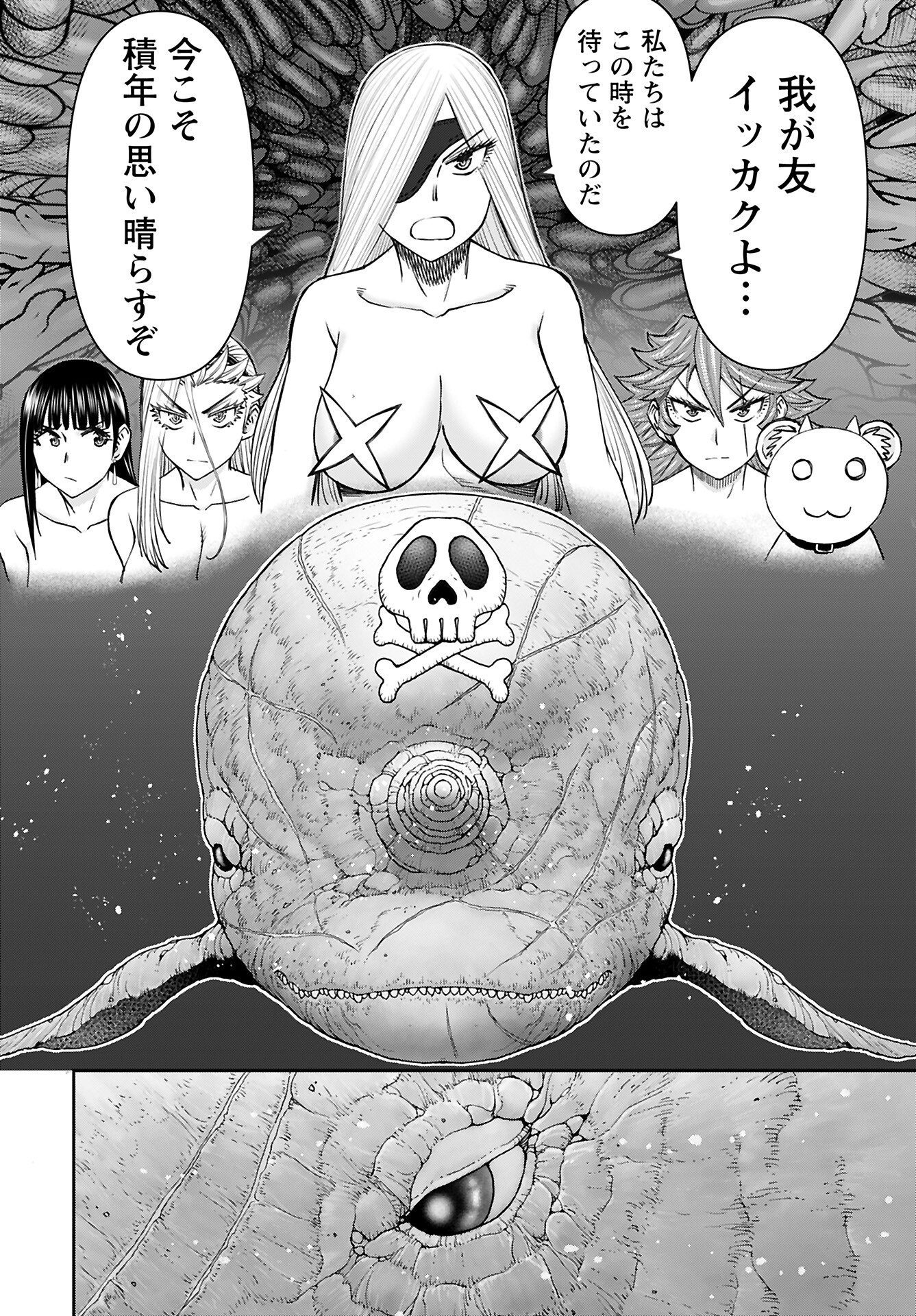 Isekai Sniper wa Onna Senshi no Mofumofu Aigan Doubutsu Chapter 50 16ページ