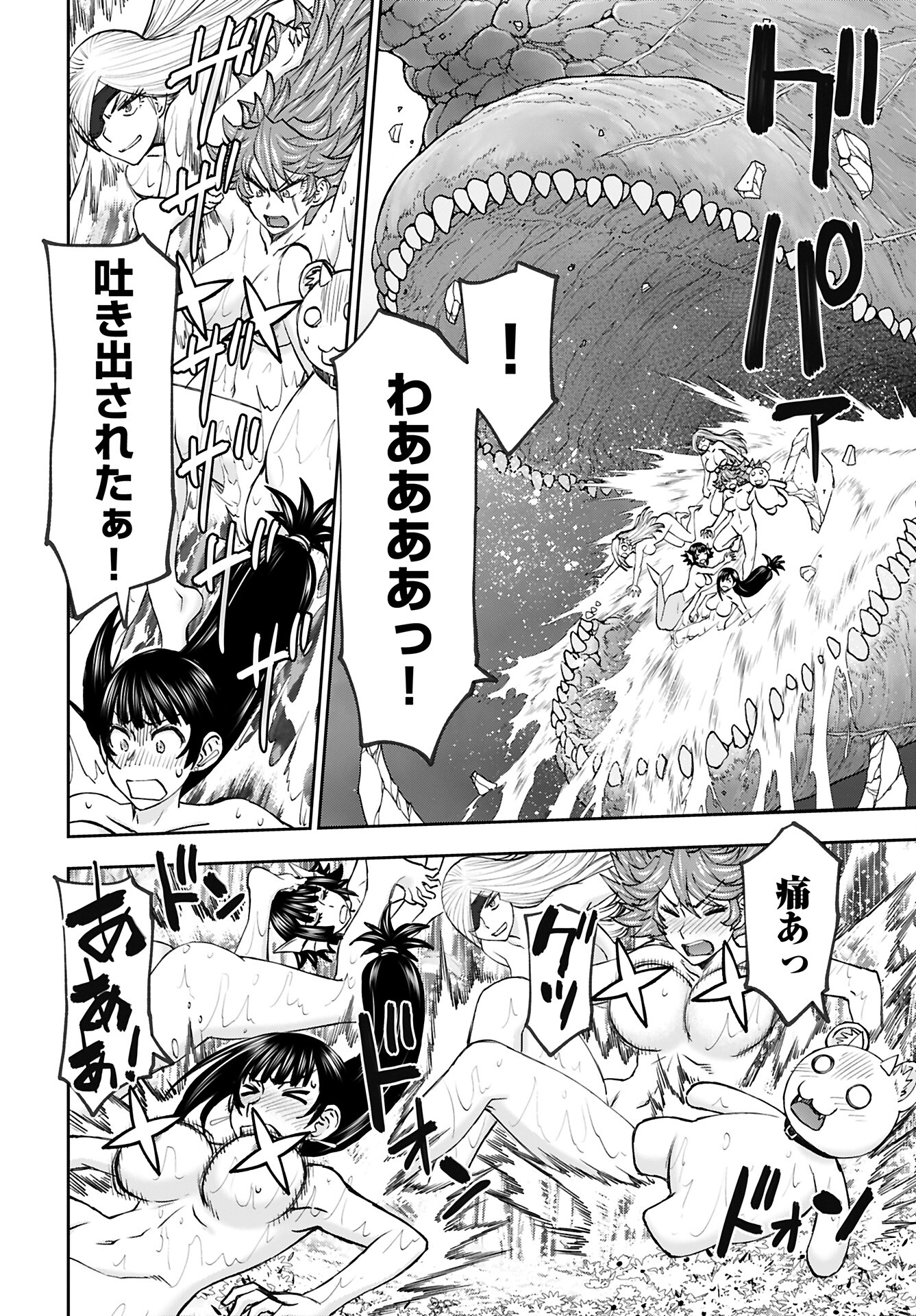 Isekai Sniper wa Onna Senshi no Mofumofu Aigan Doubutsu Chapter 50 20ページ