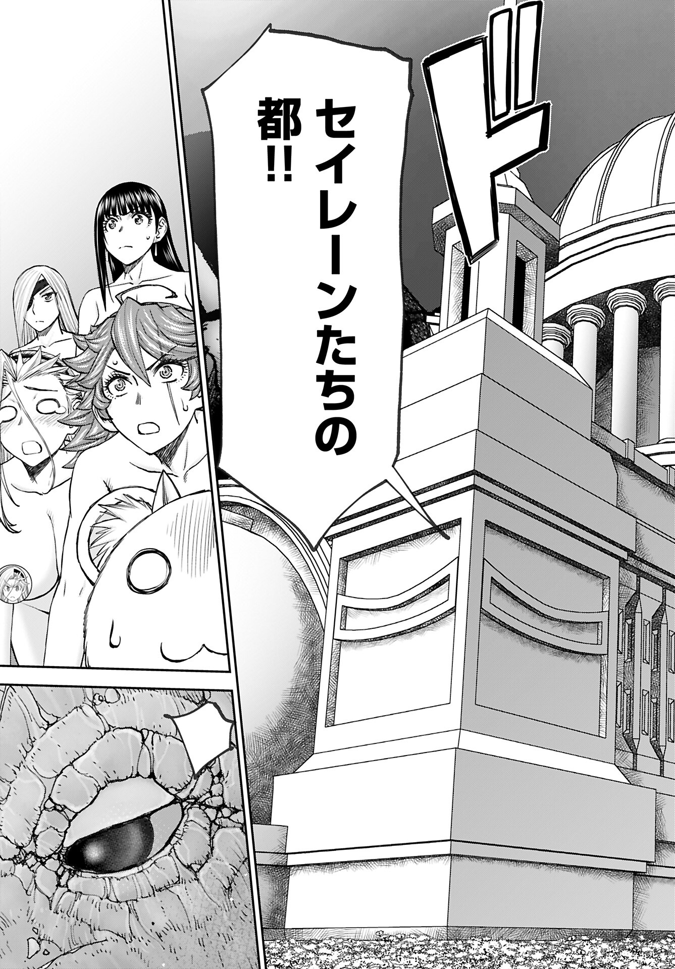 Isekai Sniper wa Onna Senshi no Mofumofu Aigan Doubutsu Chapter 50 23ページ