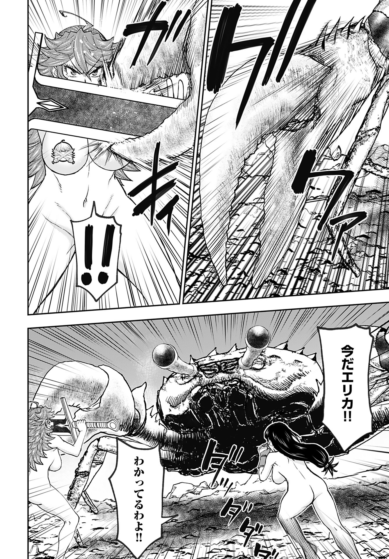 Isekai Sniper wa Onna Senshi no Mofumofu Aigan Doubutsu Chapter 51 17ページ