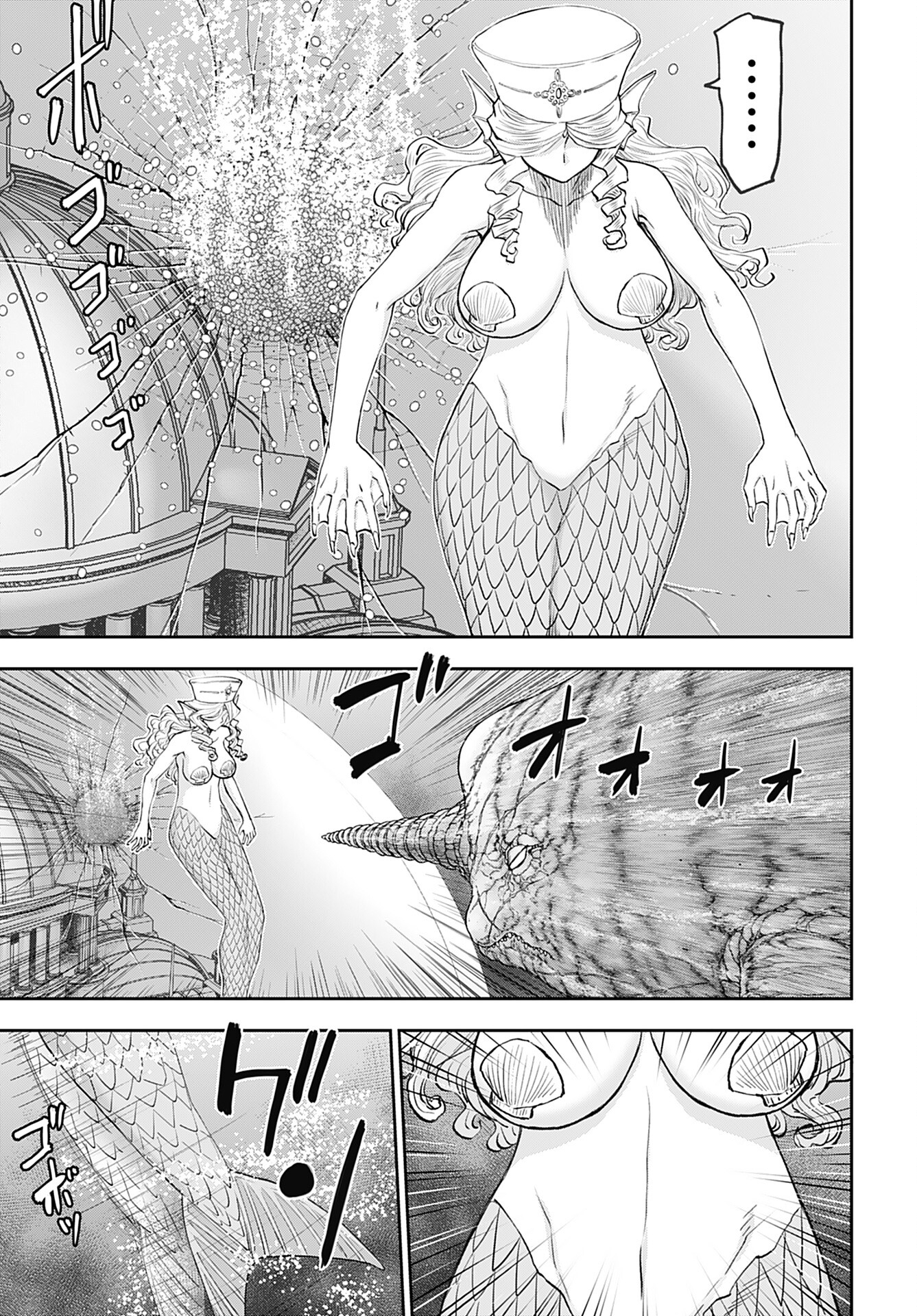 Isekai Sniper wa Onna Senshi no Mofumofu Aigan Doubutsu Chapter 51 24ページ