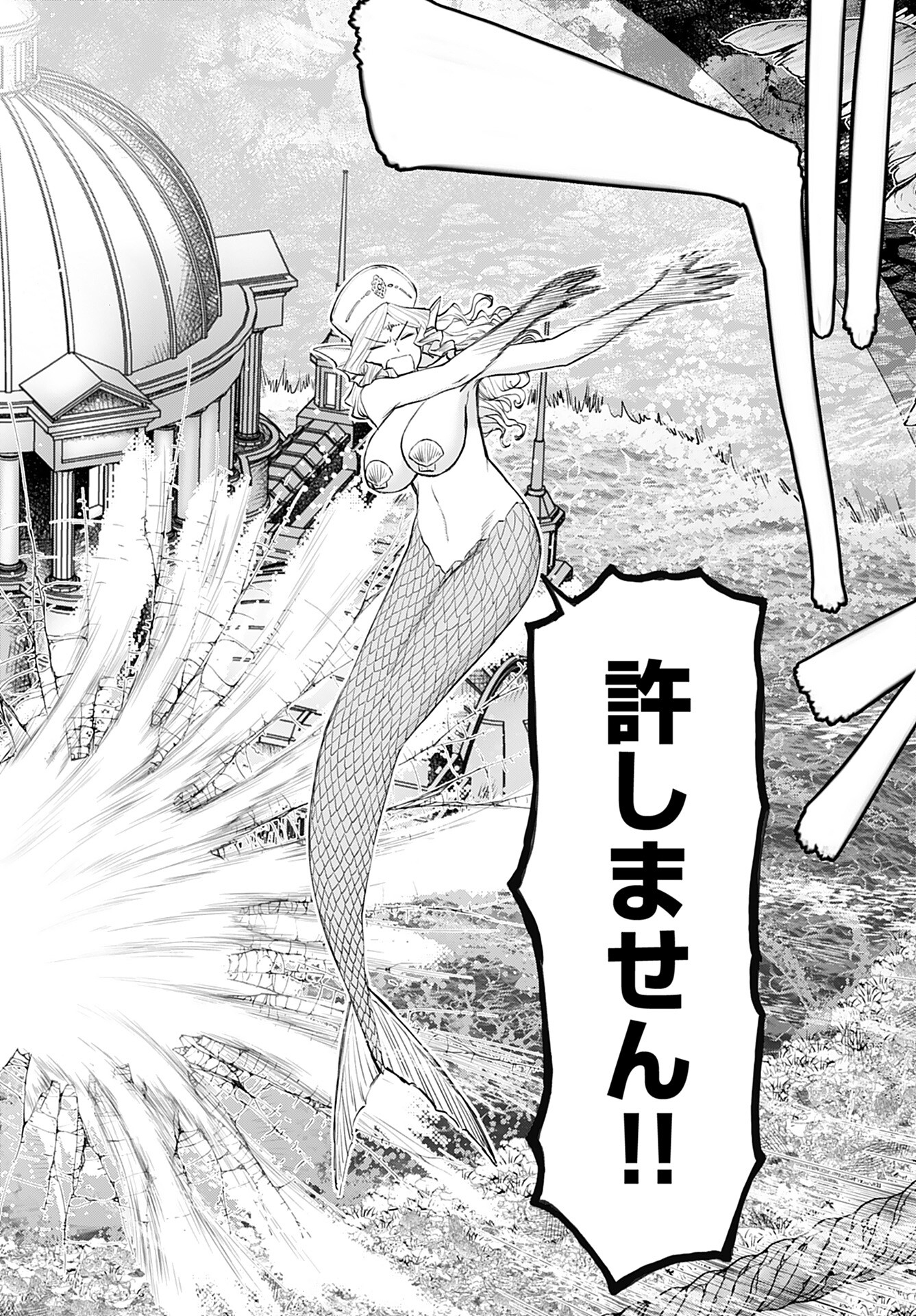 Isekai Sniper wa Onna Senshi no Mofumofu Aigan Doubutsu Chapter 51 4ページ