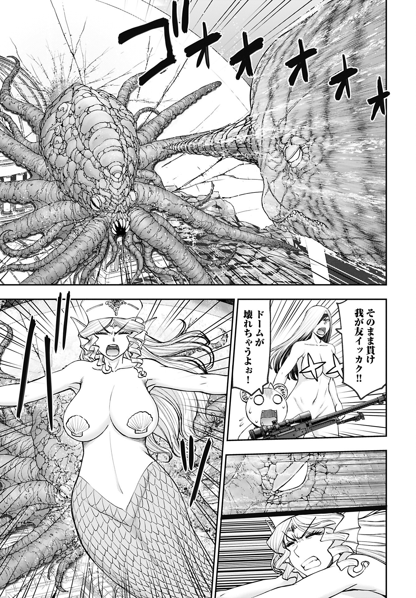 Isekai Sniper wa Onna Senshi no Mofumofu Aigan Doubutsu Chapter 52 13ページ