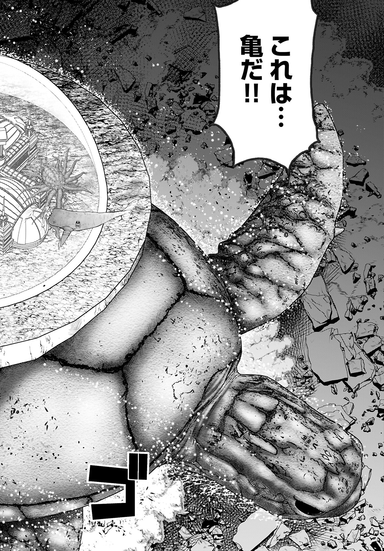 Isekai Sniper wa Onna Senshi no Mofumofu Aigan Doubutsu Chapter 52 22ページ