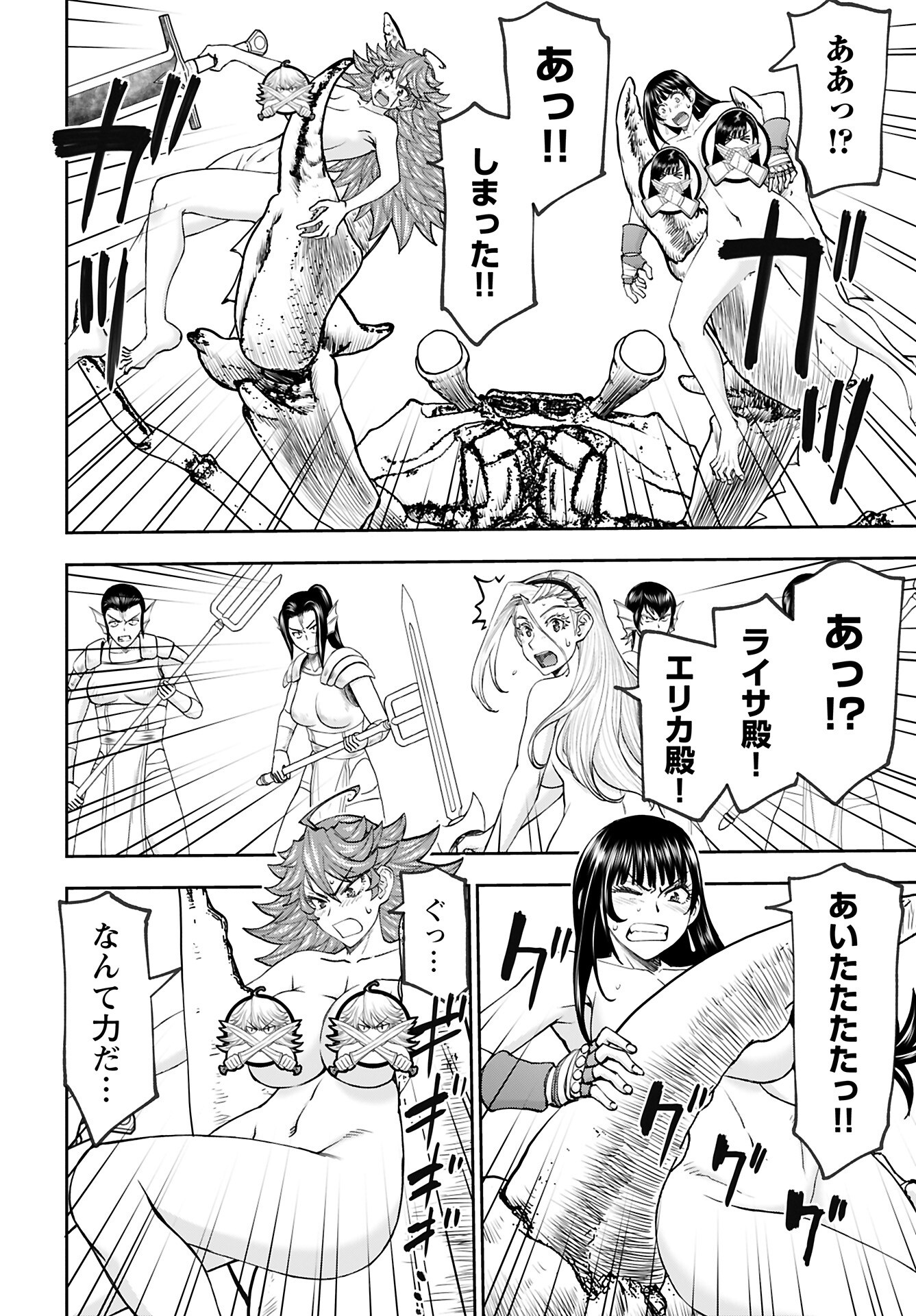 Isekai Sniper wa Onna Senshi no Mofumofu Aigan Doubutsu Chapter 52 6ページ