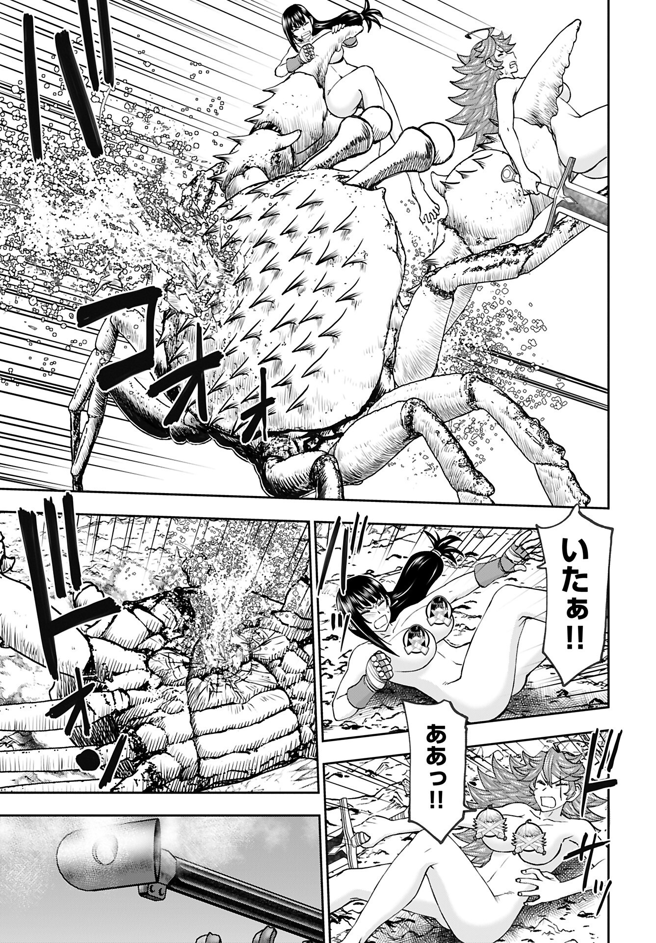 Isekai Sniper wa Onna Senshi no Mofumofu Aigan Doubutsu Chapter 52 7ページ