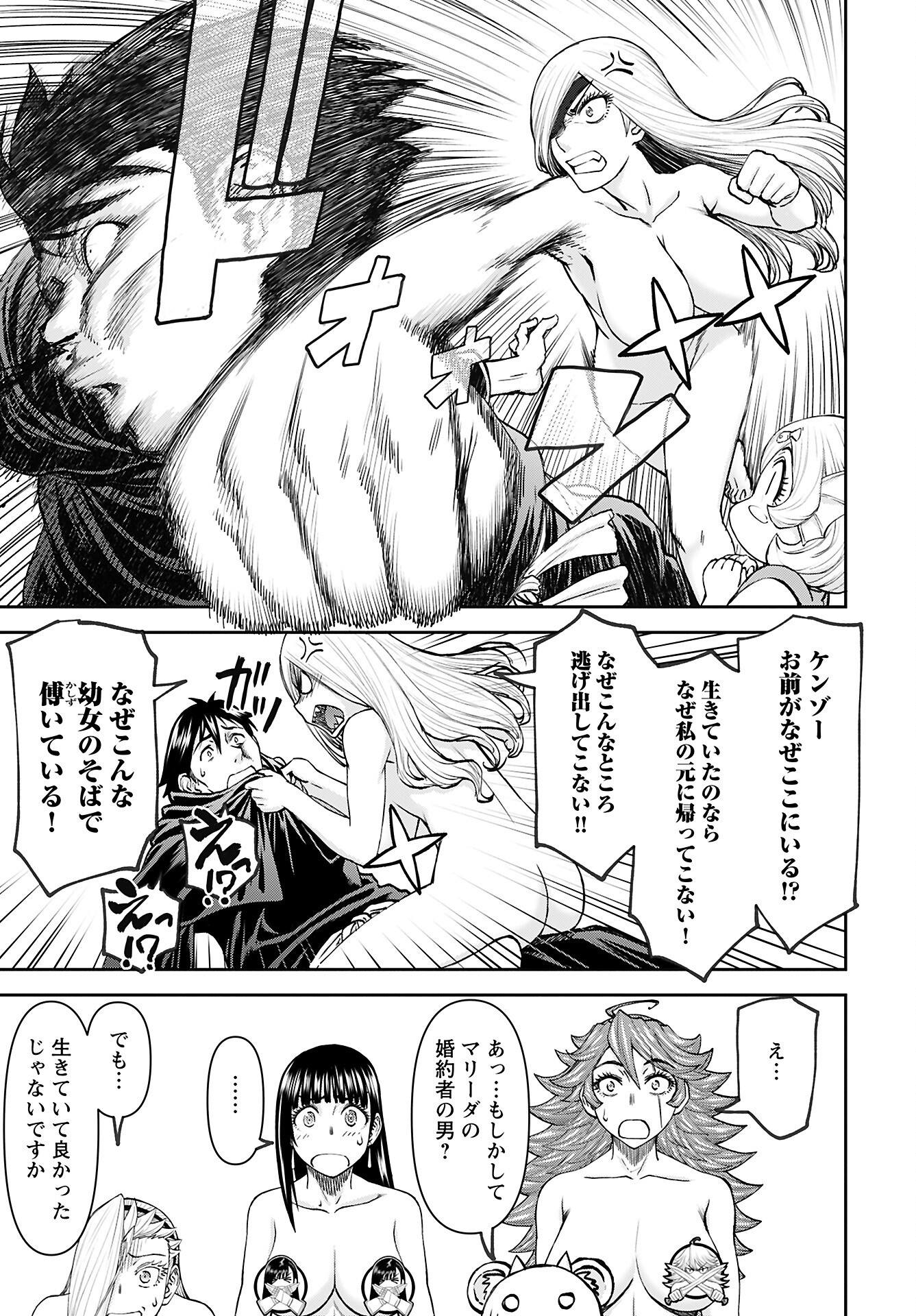 Isekai Sniper wa Onna Senshi no Mofumofu Aigan Doubutsu Chapter 53 11ページ