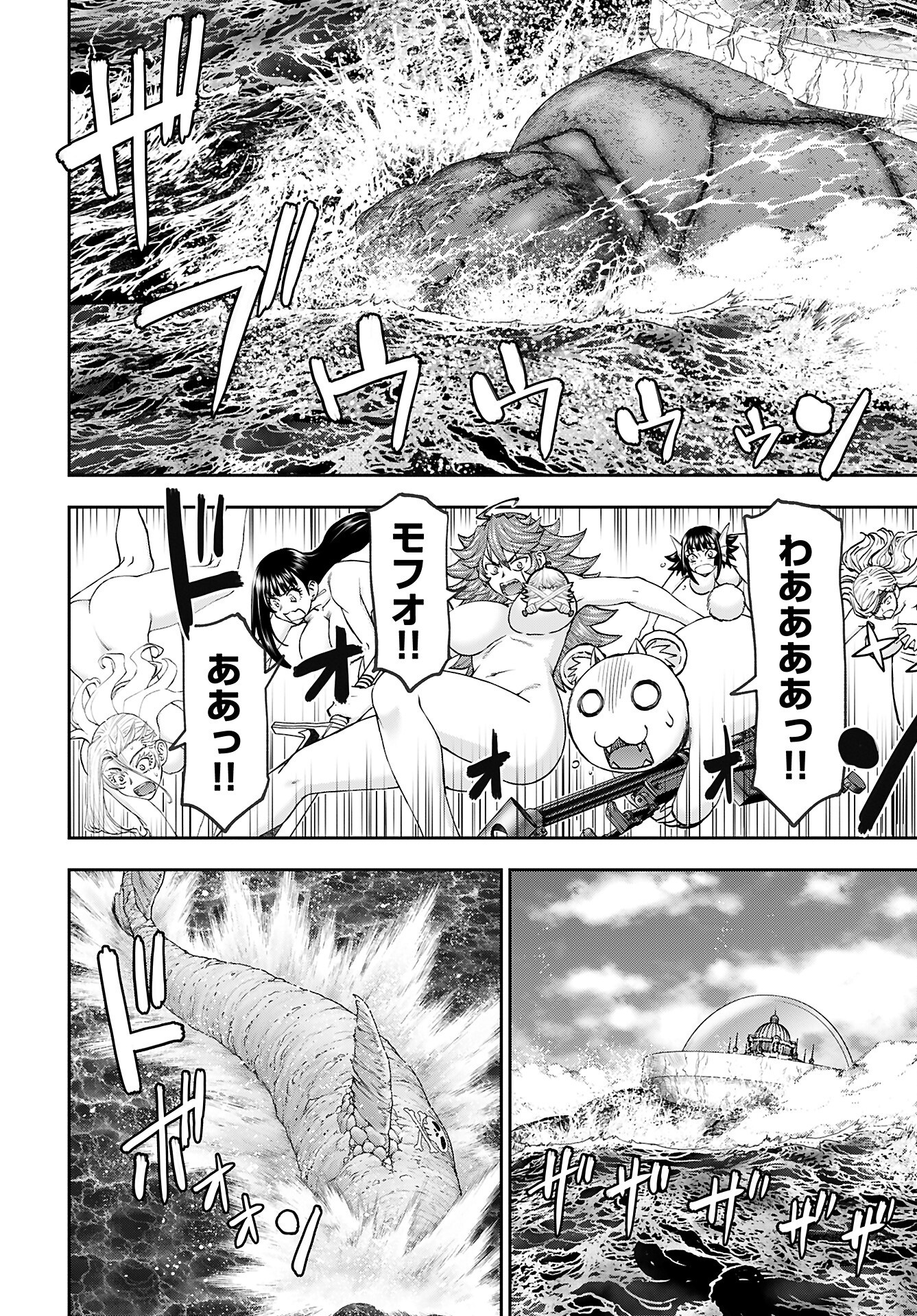 Isekai Sniper wa Onna Senshi no Mofumofu Aigan Doubutsu Chapter 53 6ページ