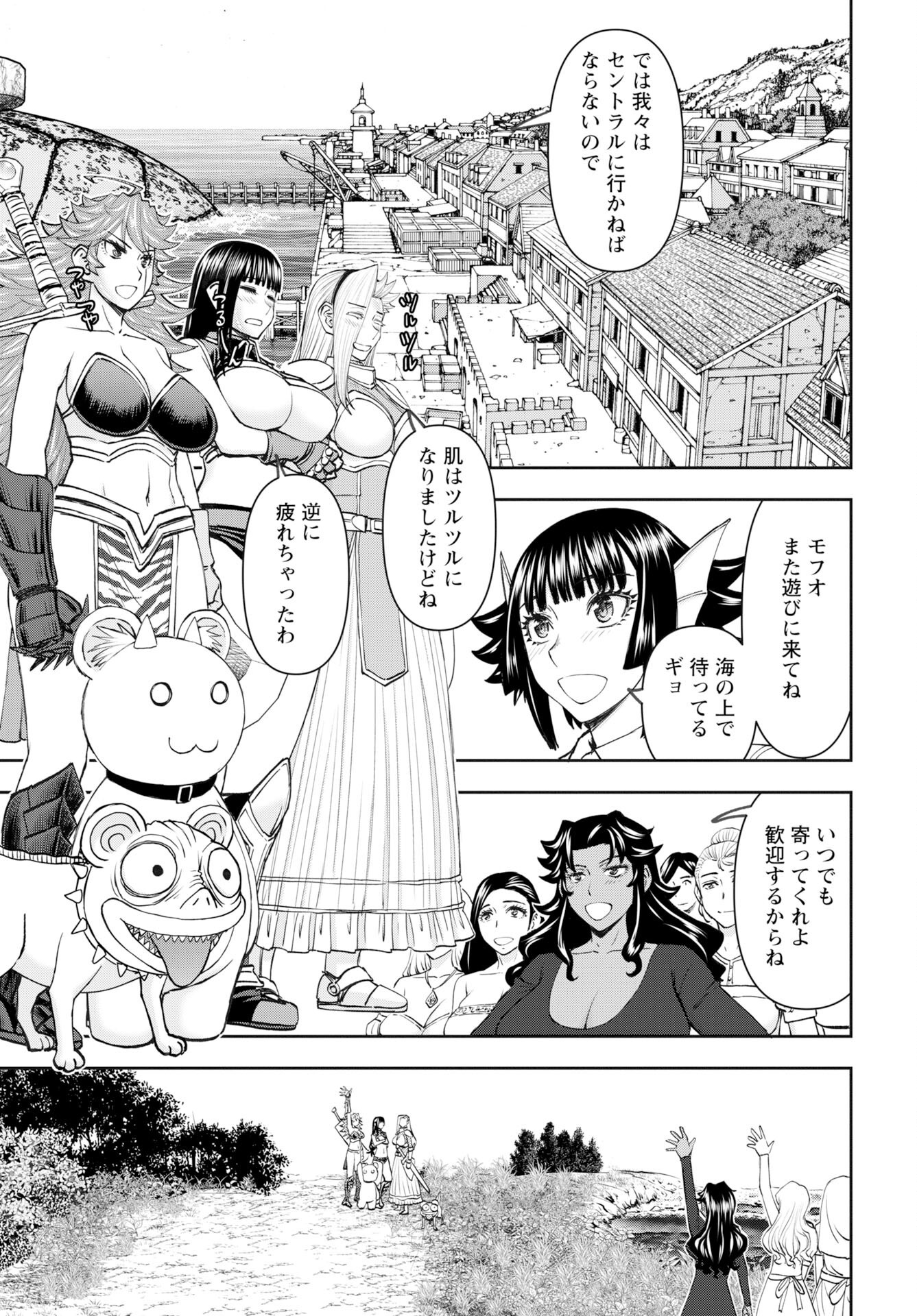 Isekai Sniper wa Onna Senshi no Mofumofu Aigan Doubutsu Chapter 54 13ページ