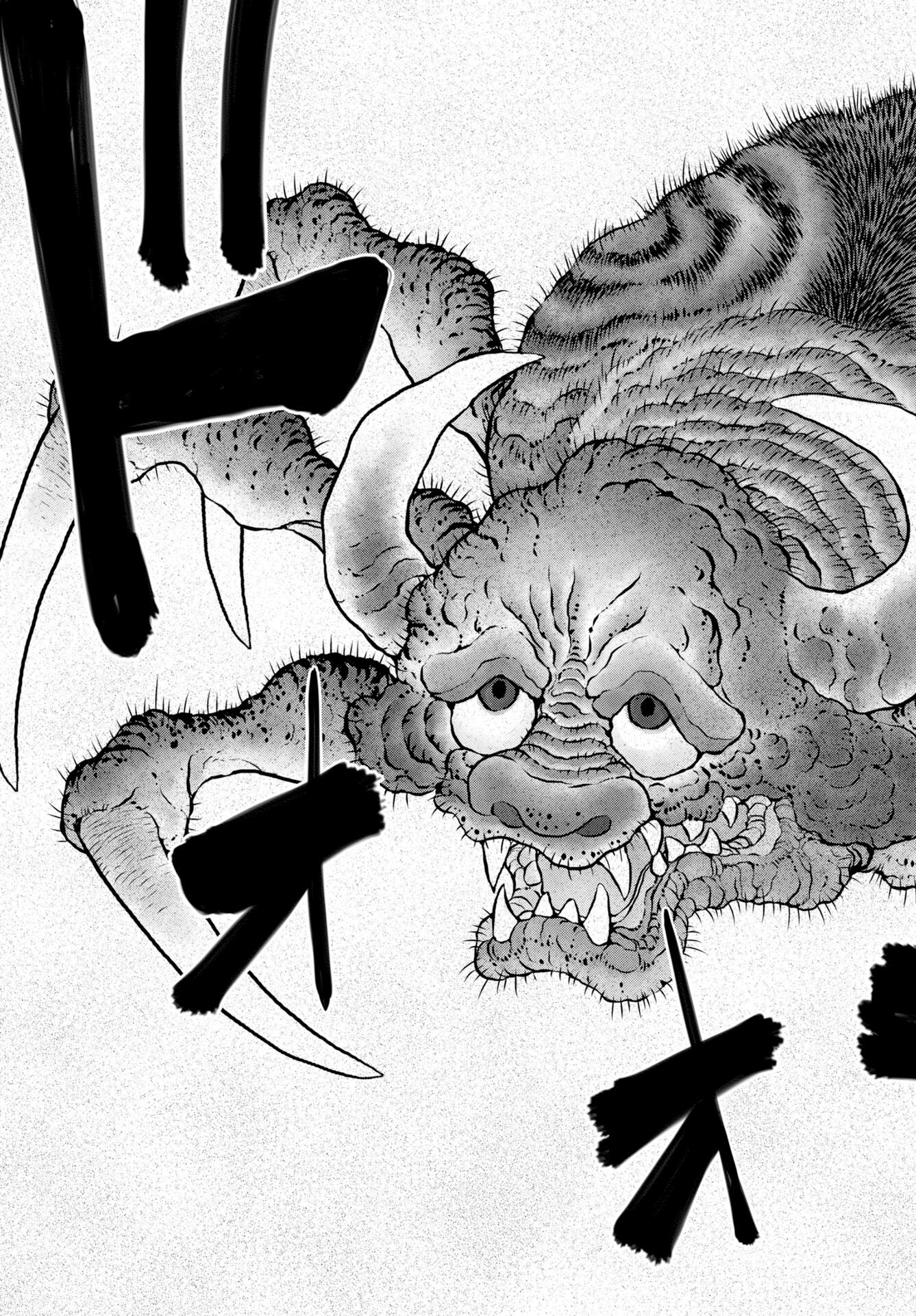 Isekai Sniper wa Onna Senshi no Mofumofu Aigan Doubutsu Chapter 55 23ページ