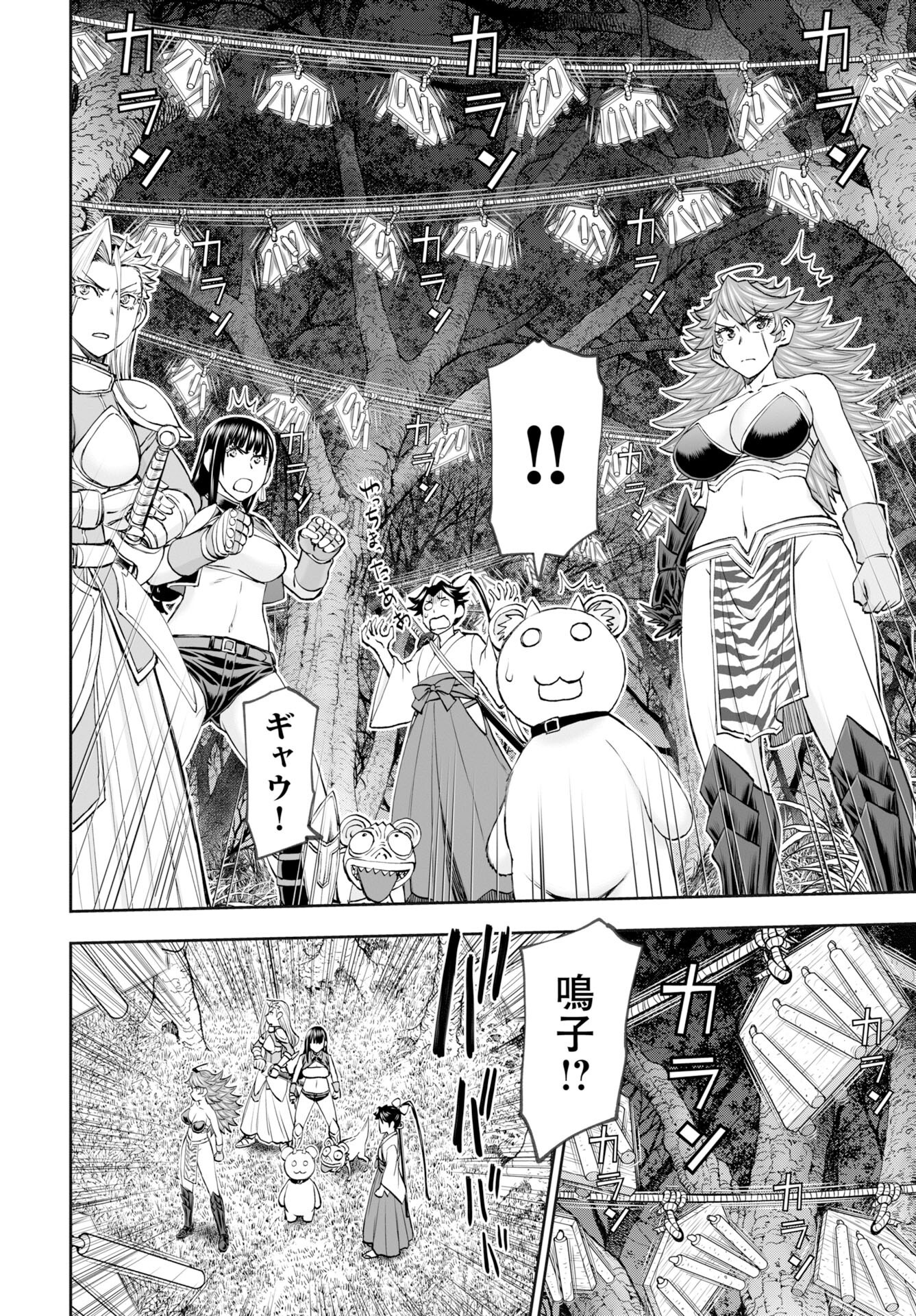 Isekai Sniper wa Onna Senshi no Mofumofu Aigan Doubutsu Chapter 55 8ページ
