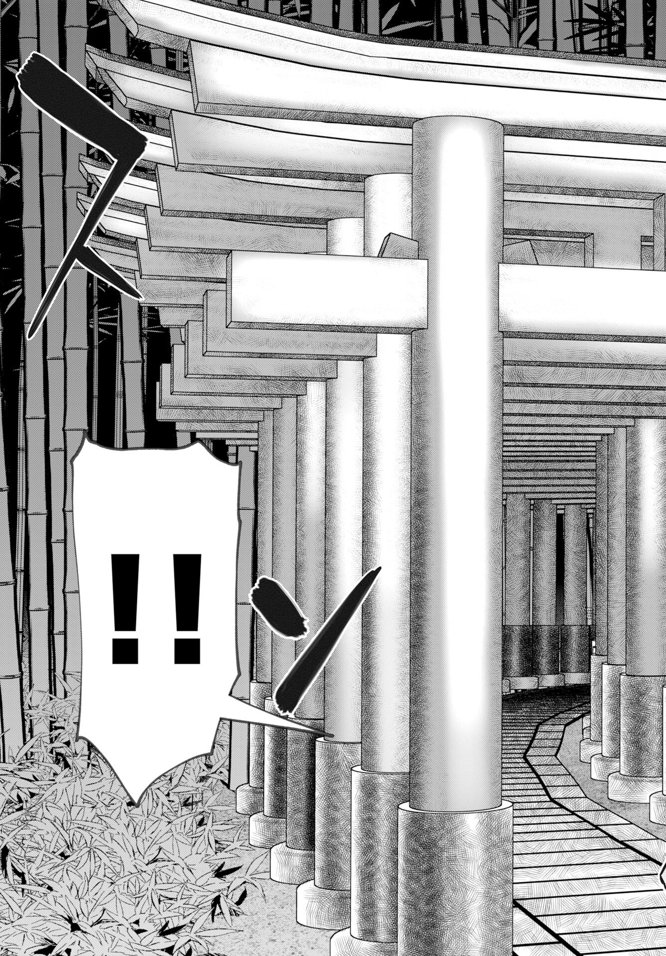 Isekai Sniper wa Onna Senshi no Mofumofu Aigan Doubutsu Chapter 56 15ページ
