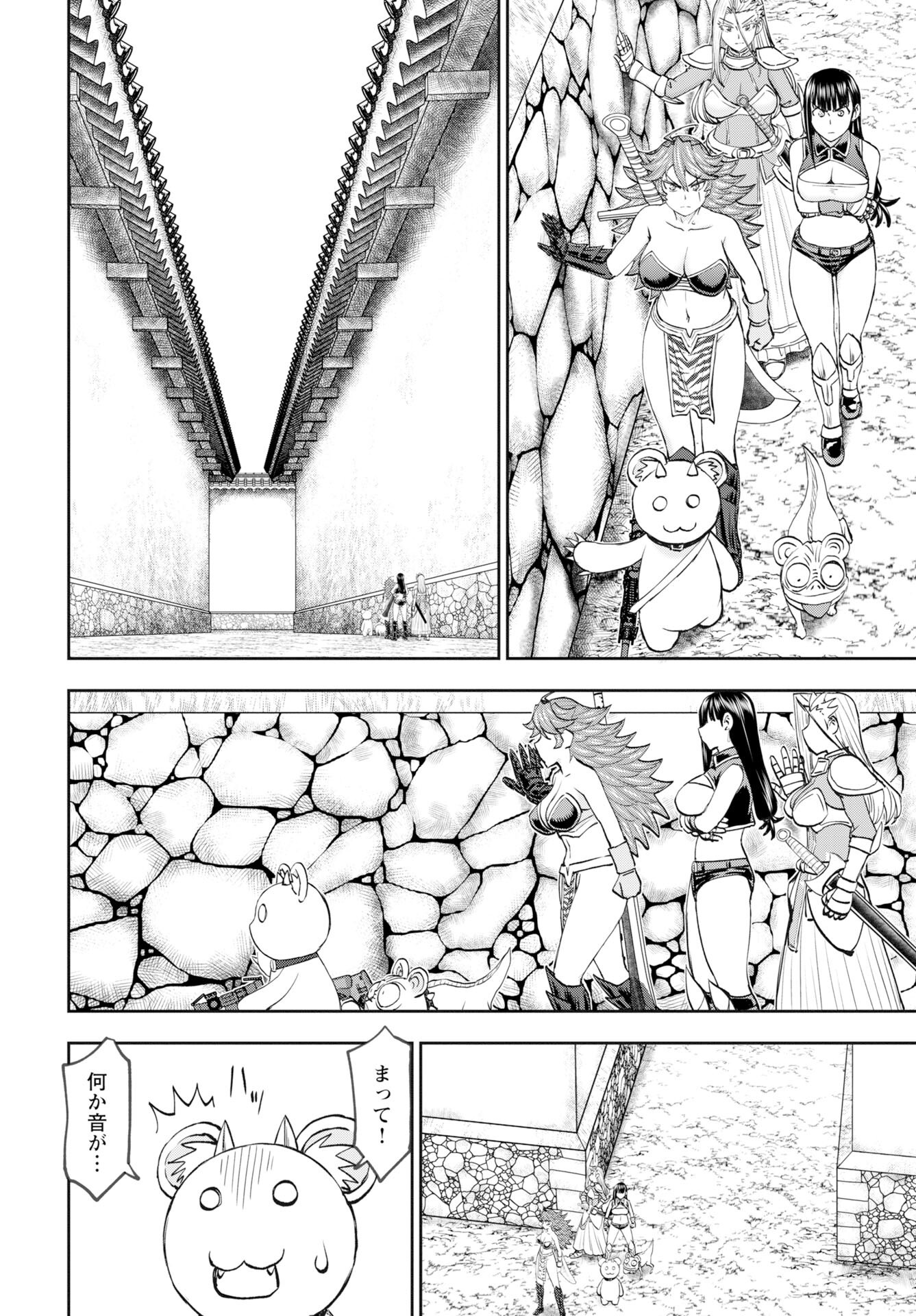 Isekai Sniper wa Onna Senshi no Mofumofu Aigan Doubutsu Chapter 57 14ページ