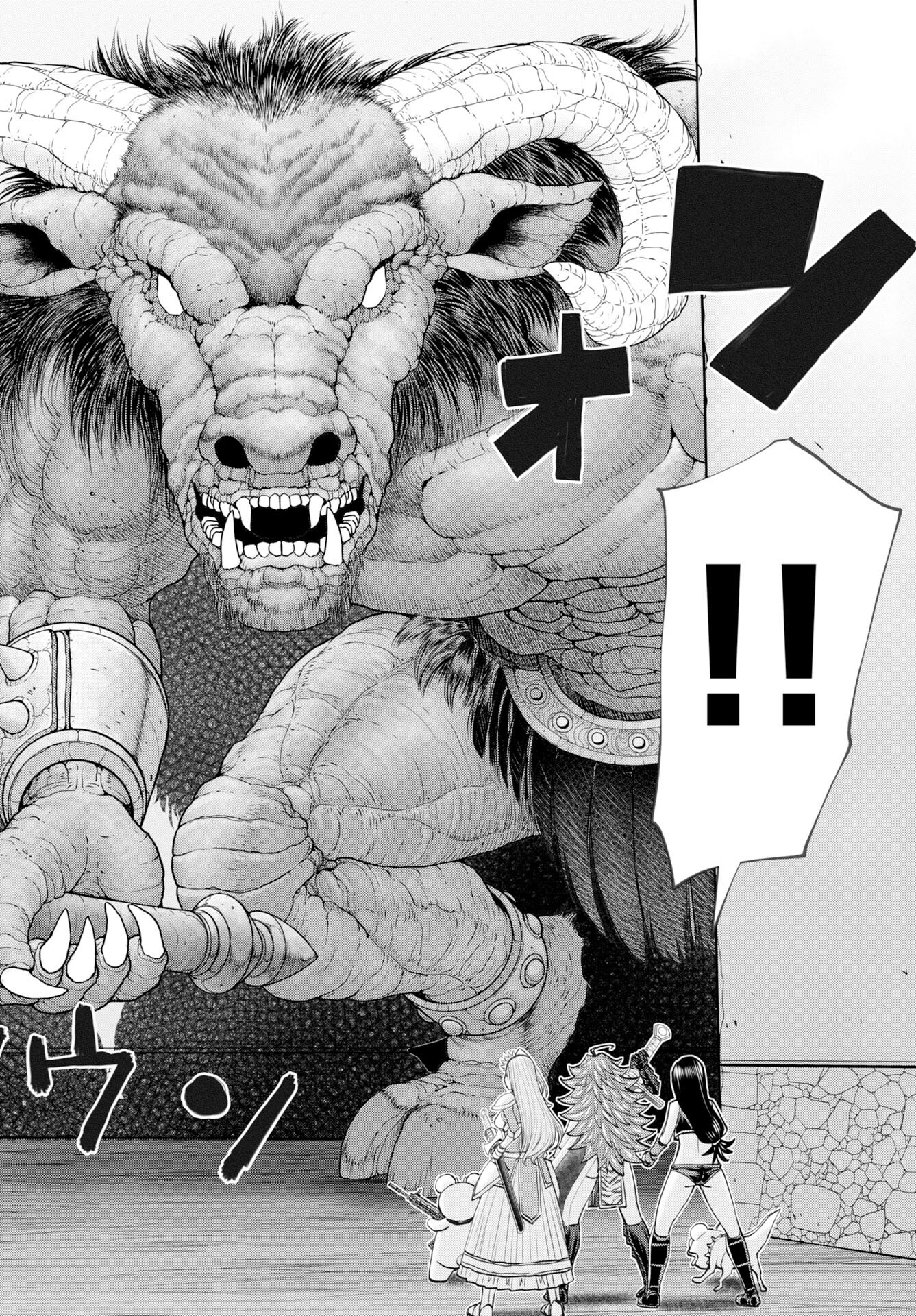 Isekai Sniper wa Onna Senshi no Mofumofu Aigan Doubutsu Chapter 57 16ページ